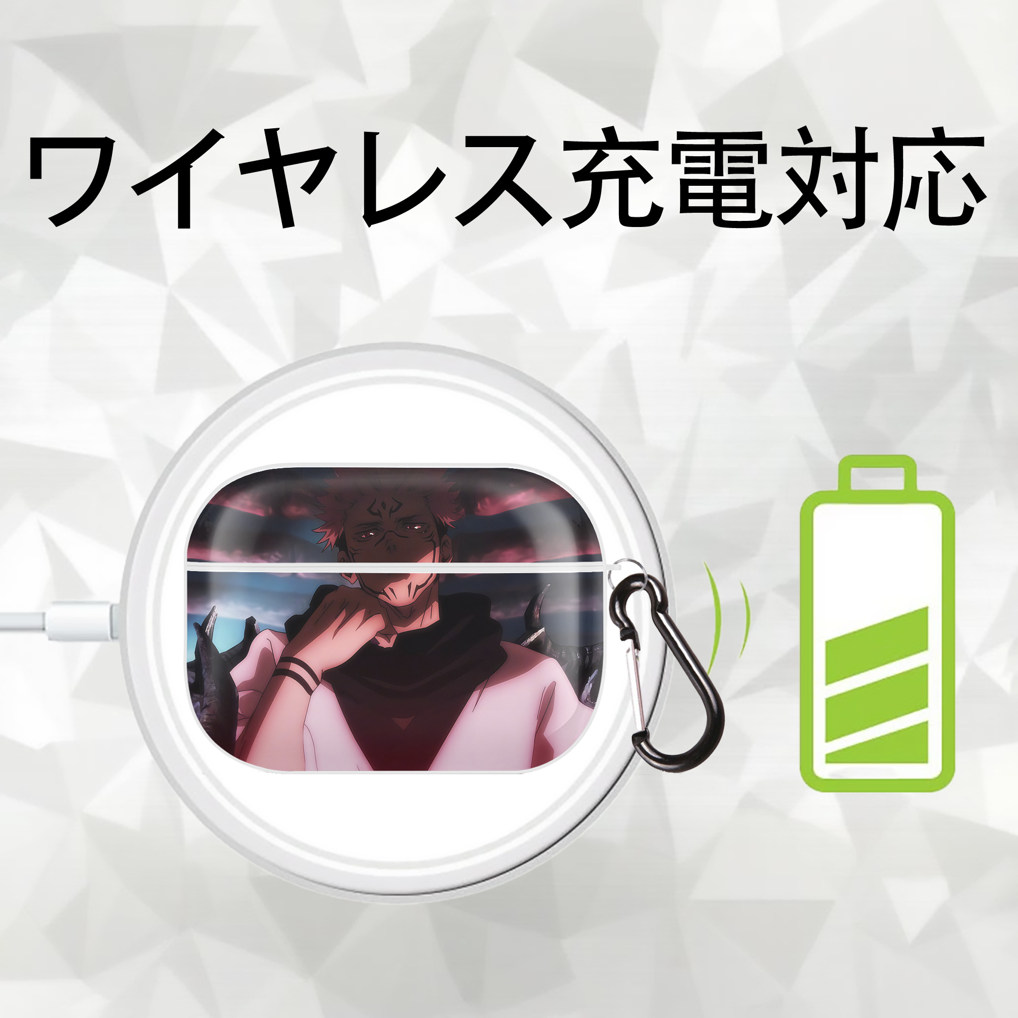 呪術廻戦 Jujutsu Kaisen 【AirPods Pro用】ハードシェル保護ケース 耐衝撃・防指紋・カラビナ付き商品仕様
