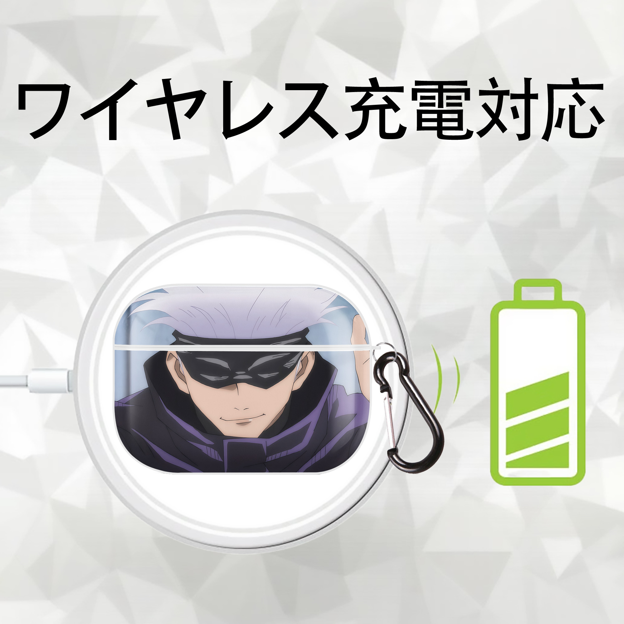 呪術廻戦 Jujutsu Kaisen 【AirPods Pro用】ハードシェル保護ケース 耐衝撃・防指紋・カラビナ付き商品仕様