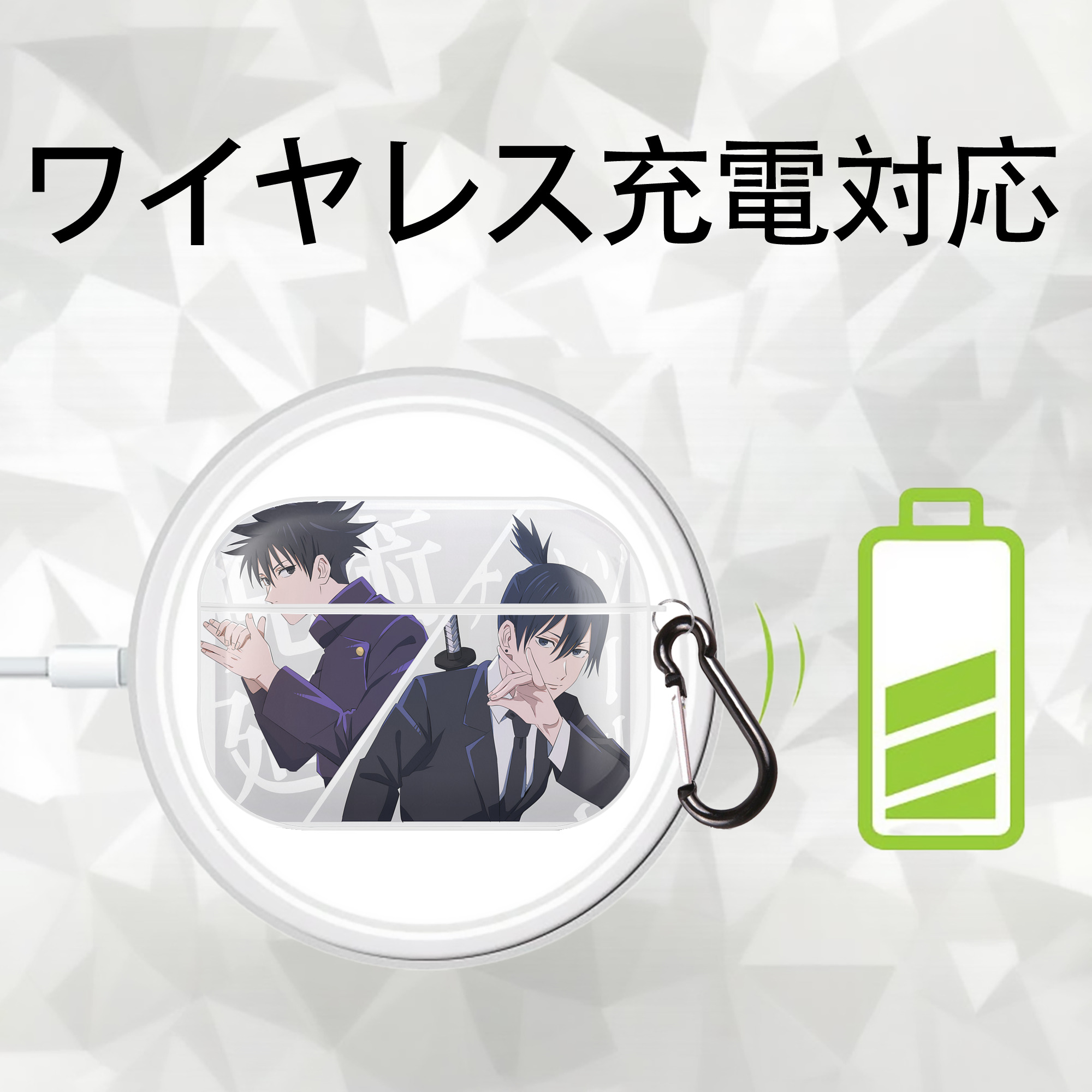 呪術廻戦 Jujutsu Kaisen 【AirPods Pro用】ハードシェル保護ケース 耐衝撃・防指紋・カラビナ付き商品仕様