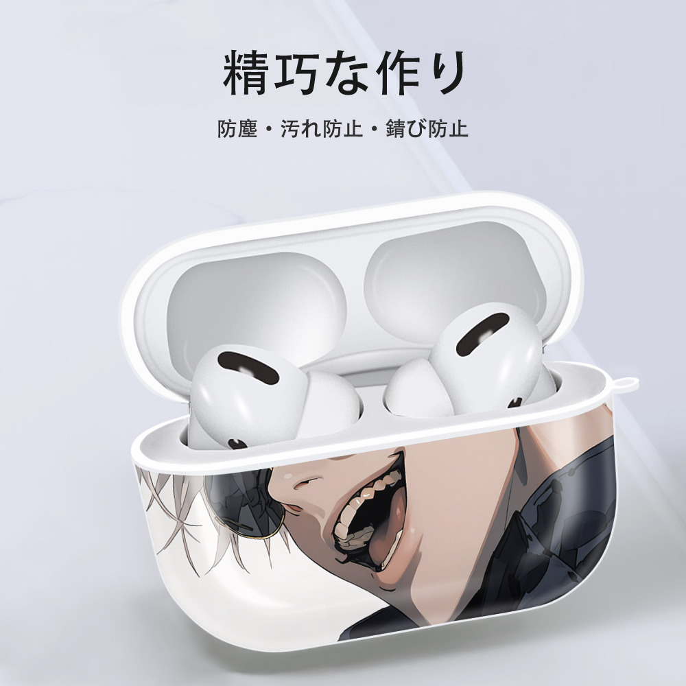 呪術廻戦 Jujutsu Kaisen 【AirPods Pro用】ハードシェル保護ケース 耐衝撃・防指紋・カラビナ付き商品仕様