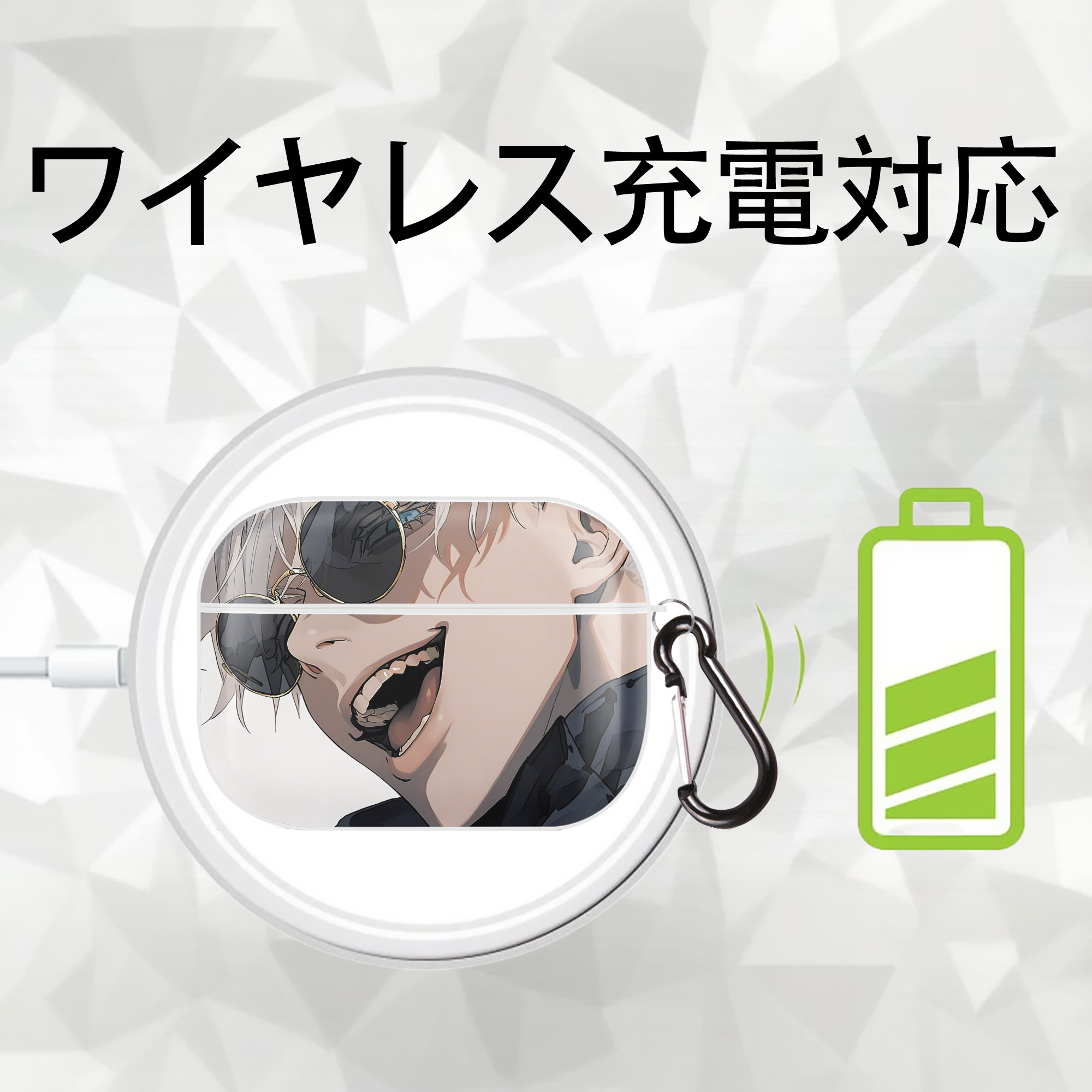 呪術廻戦 Jujutsu Kaisen 【AirPods Pro用】ハードシェル保護ケース 耐衝撃・防指紋・カラビナ付き商品仕様
