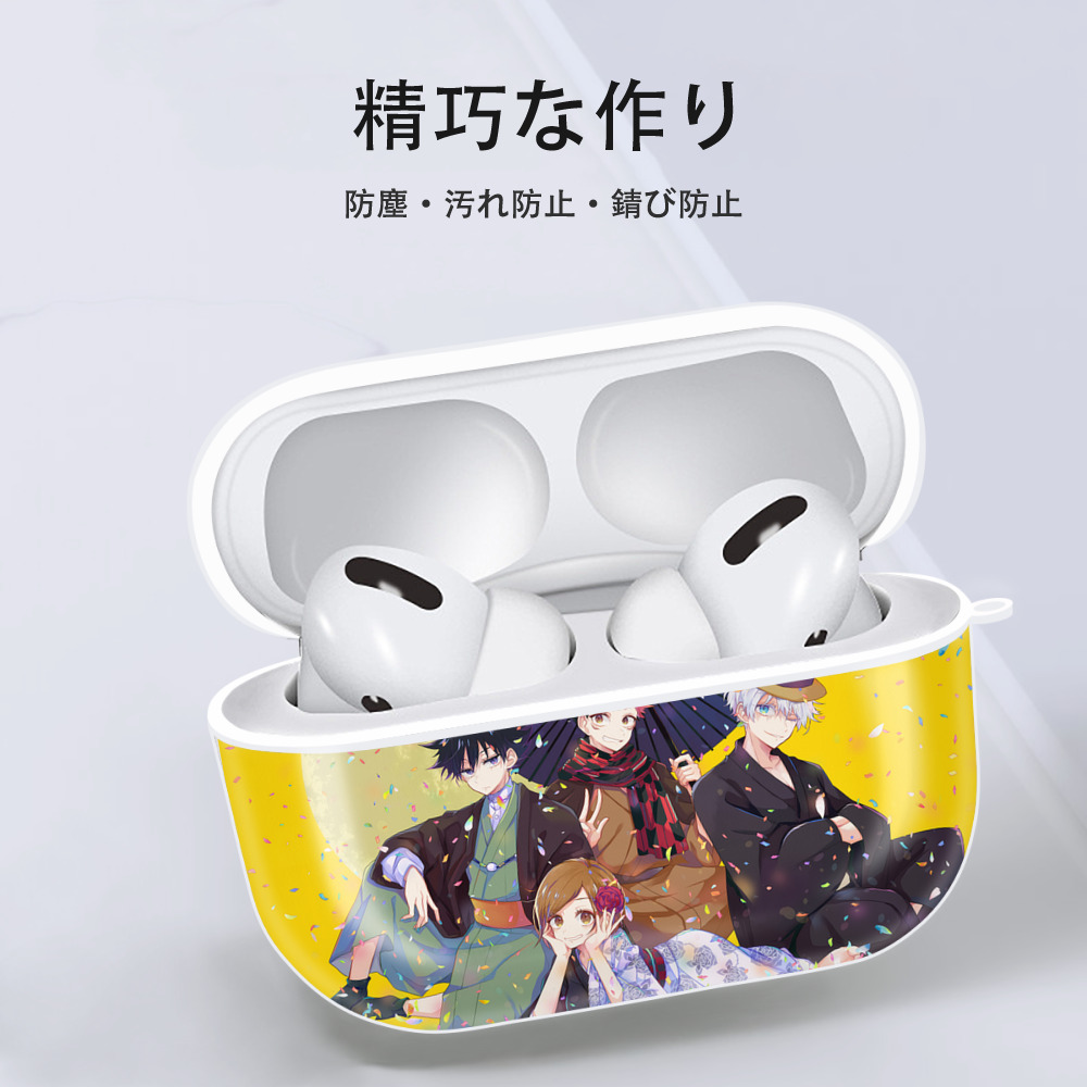呪術廻戦 Jujutsu Kaisen 【AirPods Pro用】ハードシェル保護ケース 耐衝撃・防指紋・カラビナ付き商品仕様