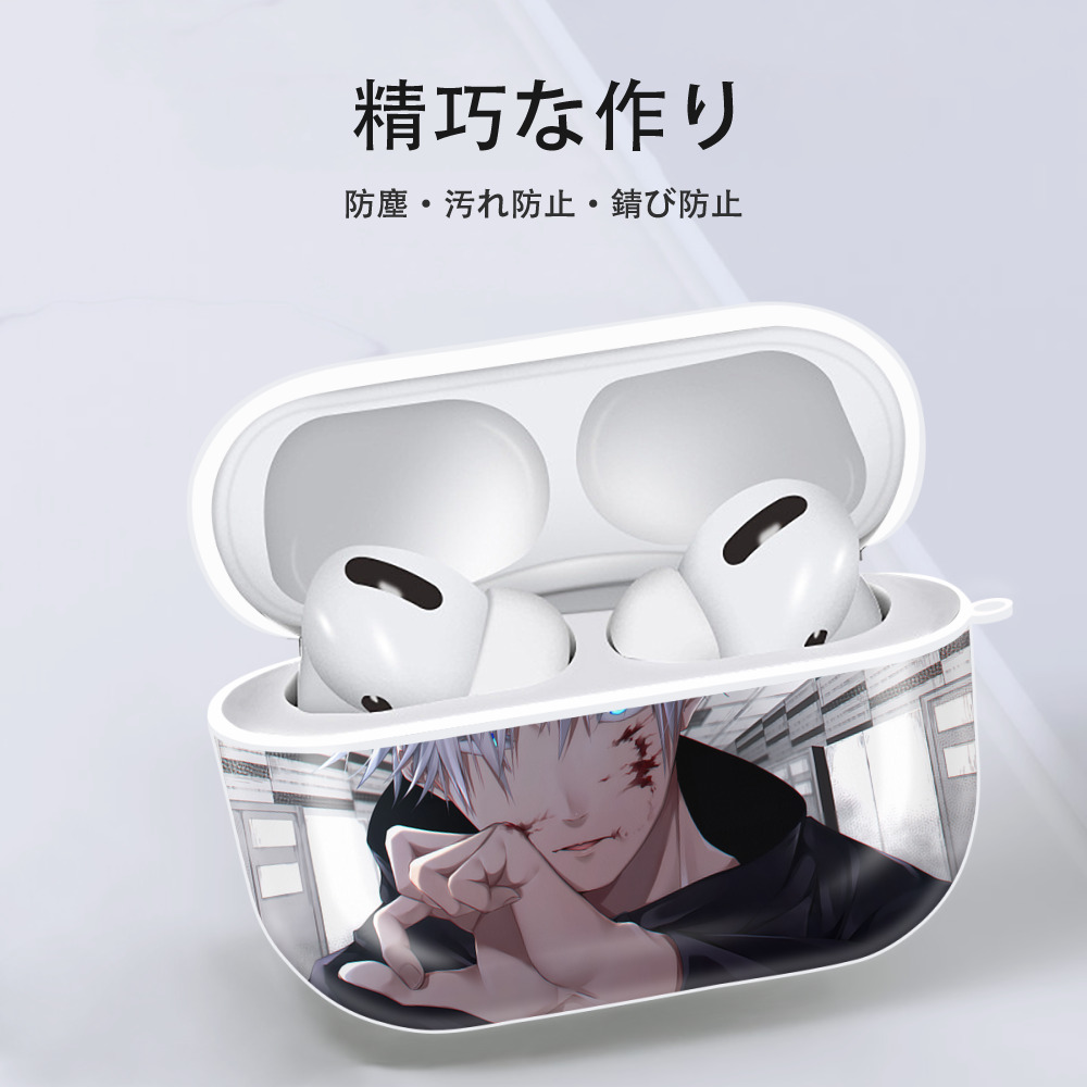 呪術廻戦 Jujutsu Kaisen 【AirPods Pro用】ハードシェル保護ケース 耐衝撃・防指紋・カラビナ付き商品仕様