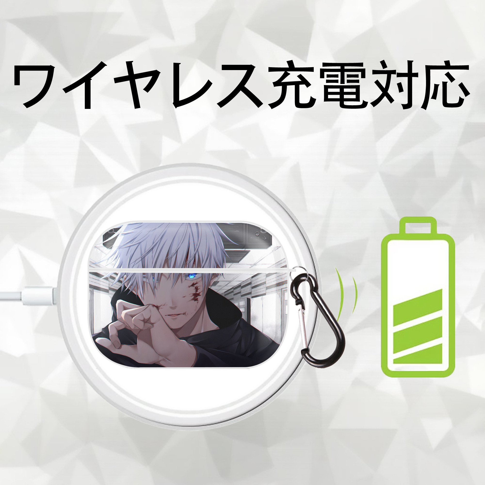 呪術廻戦 Jujutsu Kaisen 【AirPods Pro用】ハードシェル保護ケース 耐衝撃・防指紋・カラビナ付き商品仕様
