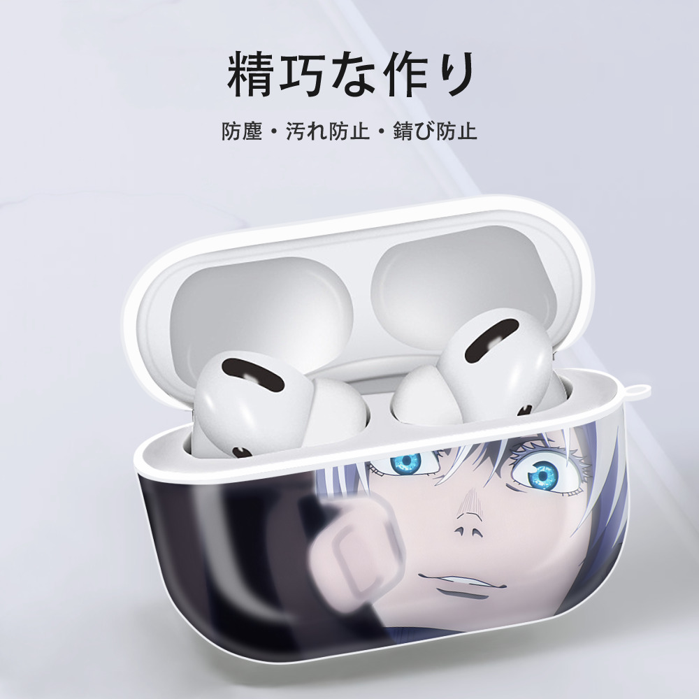 呪術廻戦 Jujutsu Kaisen 【AirPods Pro用】ハードシェル保護ケース 耐衝撃・防指紋・カラビナ付き商品仕様