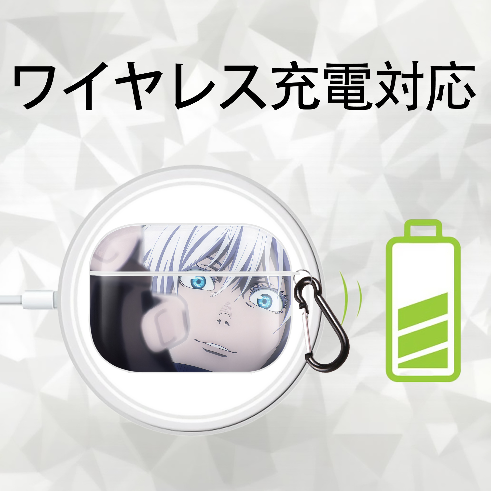 呪術廻戦 Jujutsu Kaisen 【AirPods Pro用】ハードシェル保護ケース 耐衝撃・防指紋・カラビナ付き商品仕様