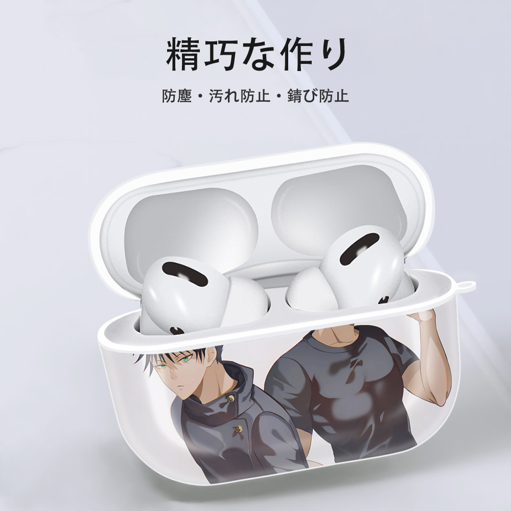 呪術廻戦 Jujutsu Kaisen 【AirPods Pro用】ハードシェル保護ケース 耐衝撃・防指紋・カラビナ付き商品仕様