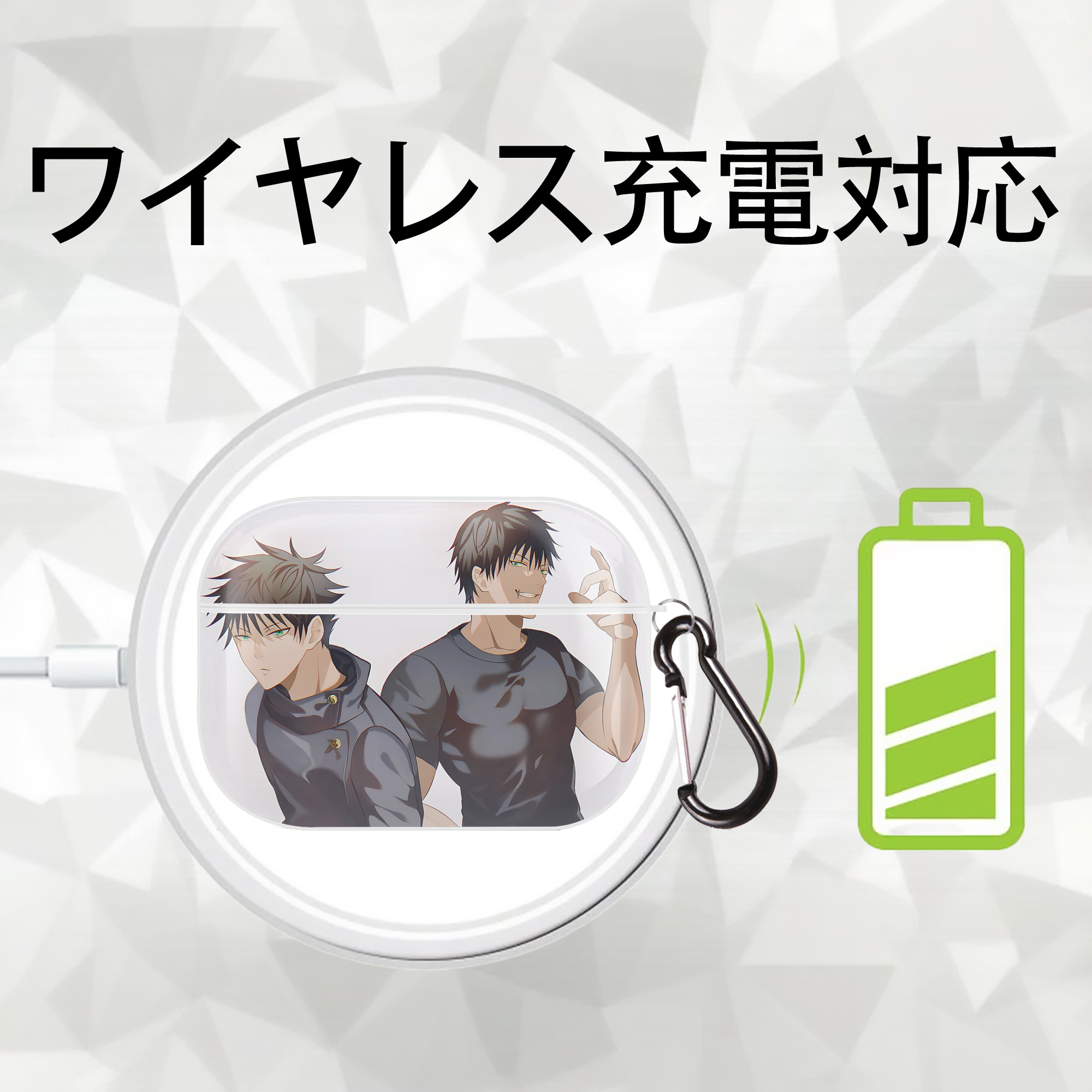 呪術廻戦 Jujutsu Kaisen 【AirPods Pro用】ハードシェル保護ケース 耐衝撃・防指紋・カラビナ付き商品仕様