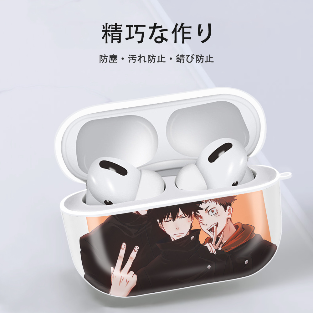 呪術廻戦 Jujutsu Kaisen 【AirPods Pro用】ハードシェル保護ケース 耐衝撃・防指紋・カラビナ付き商品仕様