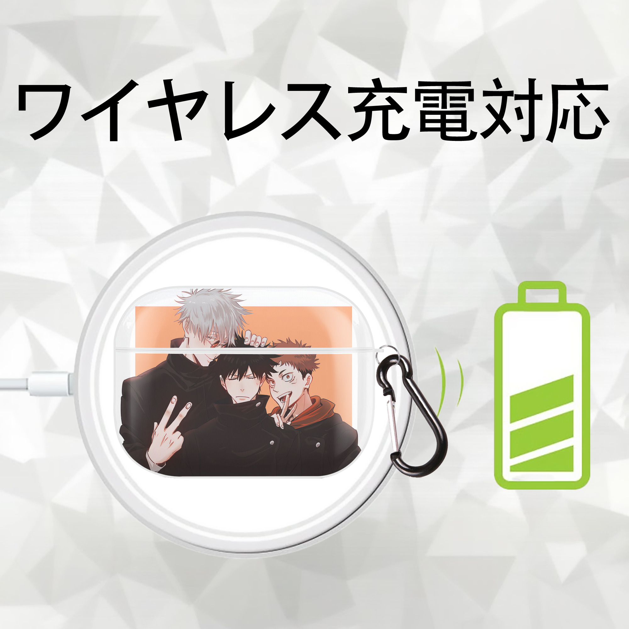 呪術廻戦 Jujutsu Kaisen 【AirPods Pro用】ハードシェル保護ケース 耐衝撃・防指紋・カラビナ付き商品仕様