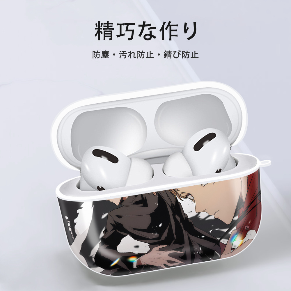呪術廻戦 Jujutsu Kaisen 【AirPods Pro用】ハードシェル保護ケース 耐衝撃・防指紋・カラビナ付き商品仕様
