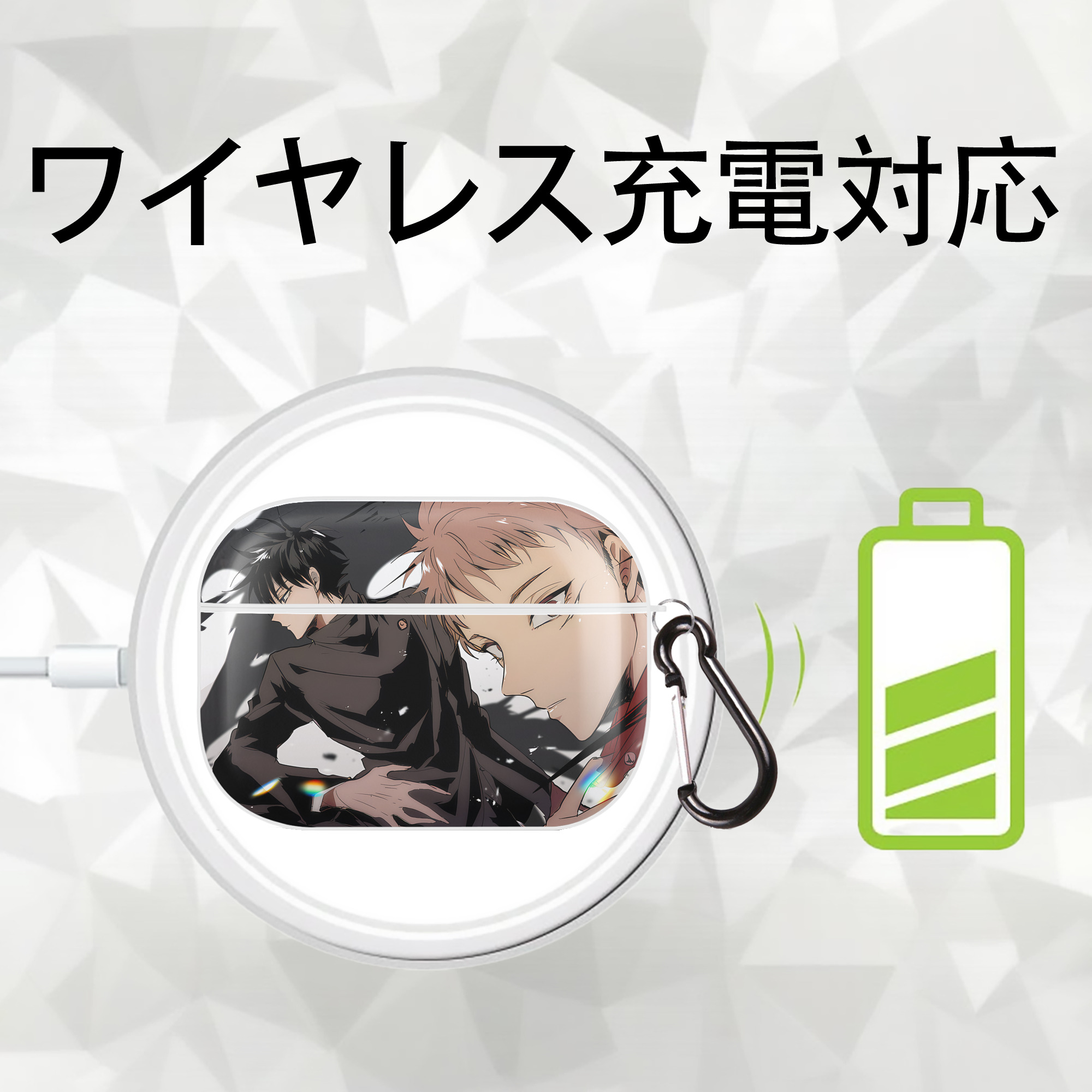 呪術廻戦 Jujutsu Kaisen 【AirPods Pro用】ハードシェル保護ケース 耐衝撃・防指紋・カラビナ付き商品仕様