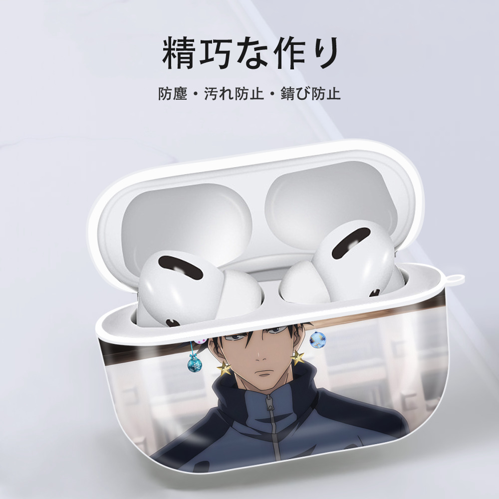 呪術廻戦 Jujutsu Kaisen 【AirPods Pro用】ハードシェル保護ケース 耐衝撃・防指紋・カラビナ付き商品仕様