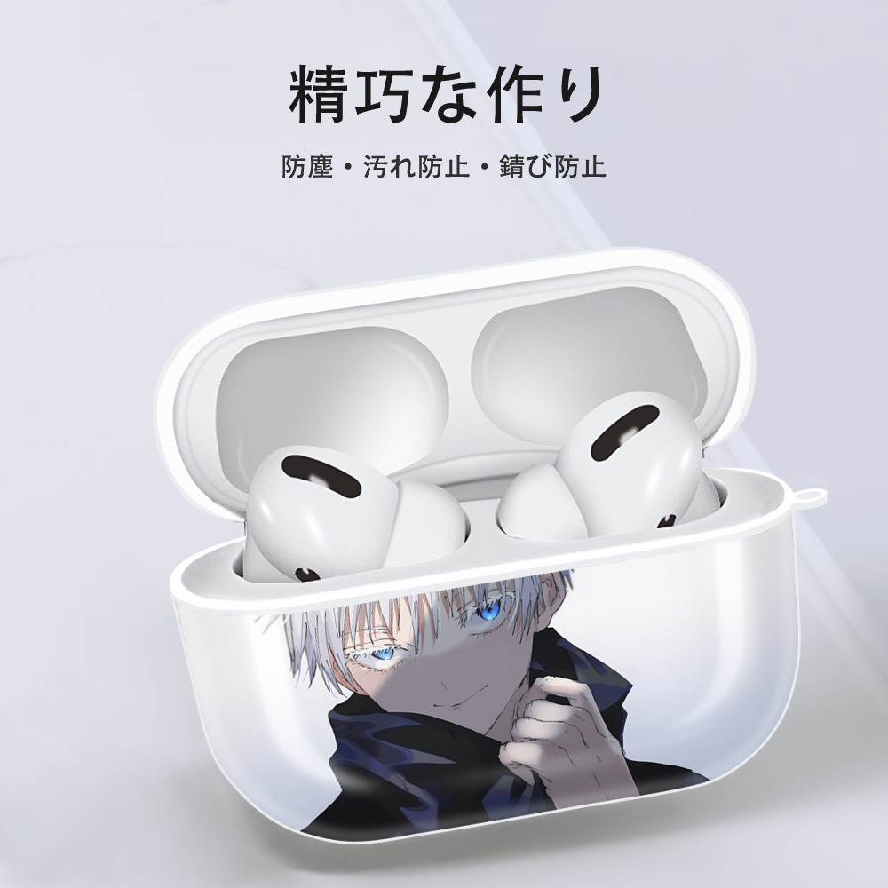 呪術廻戦 Jujutsu Kaisen 【AirPods Pro用】ハードシェル保護ケース 耐衝撃・防指紋・カラビナ付き商品仕様