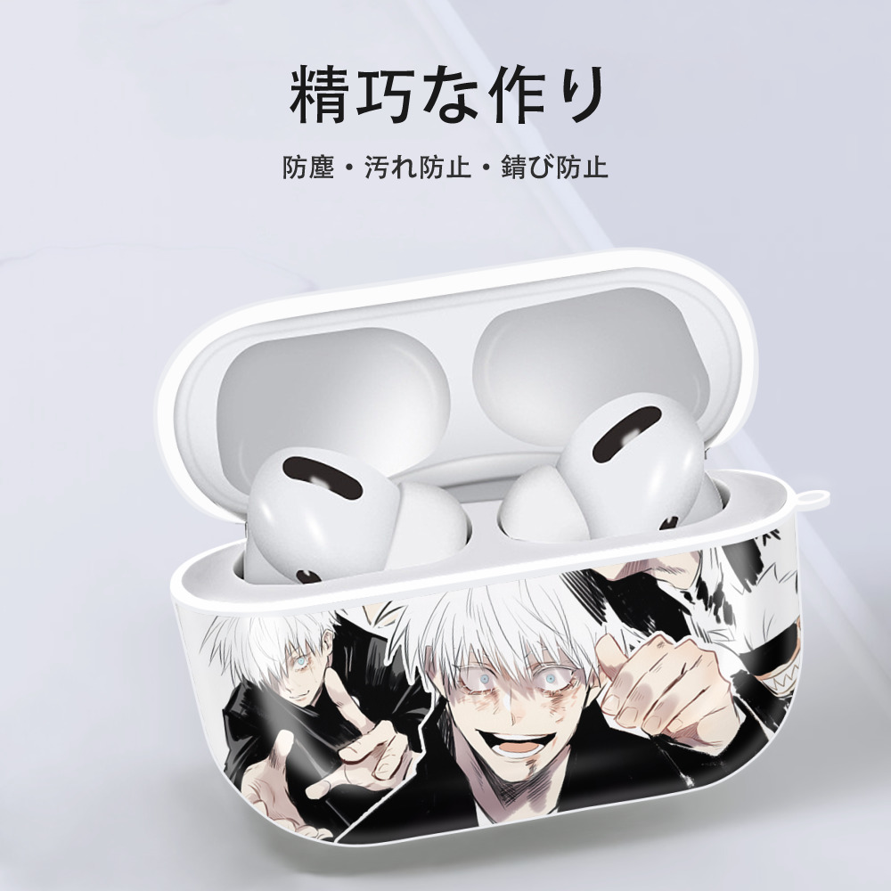 呪術廻戦 Jujutsu Kaisen 【AirPods Pro用】ハードシェル保護ケース 耐衝撃・防指紋・カラビナ付き商品仕様
