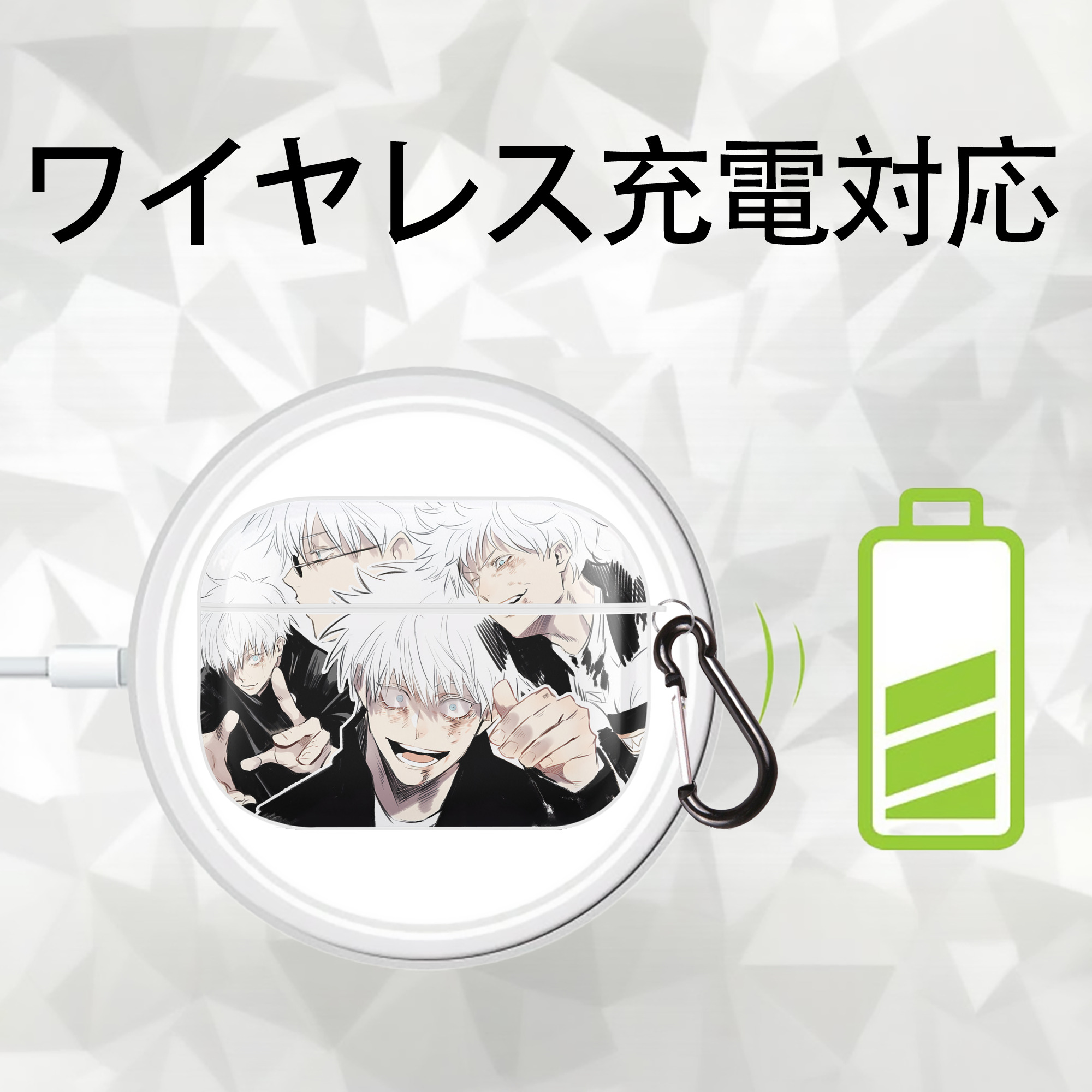呪術廻戦 Jujutsu Kaisen 【AirPods Pro用】ハードシェル保護ケース 耐衝撃・防指紋・カラビナ付き商品仕様