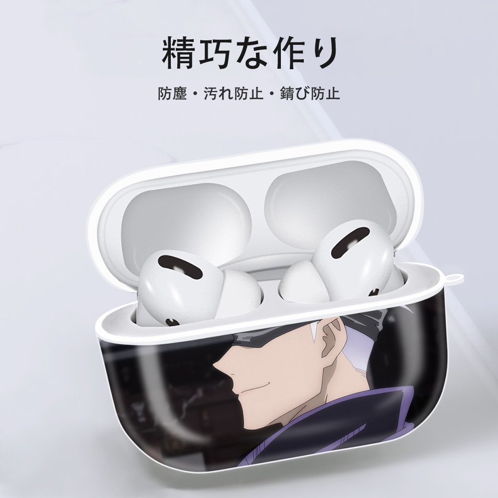 呪術廻戦 Jujutsu Kaisen 【AirPods Pro用】ハードシェル保護ケース 耐衝撃・防指紋・カラビナ付き商品仕様