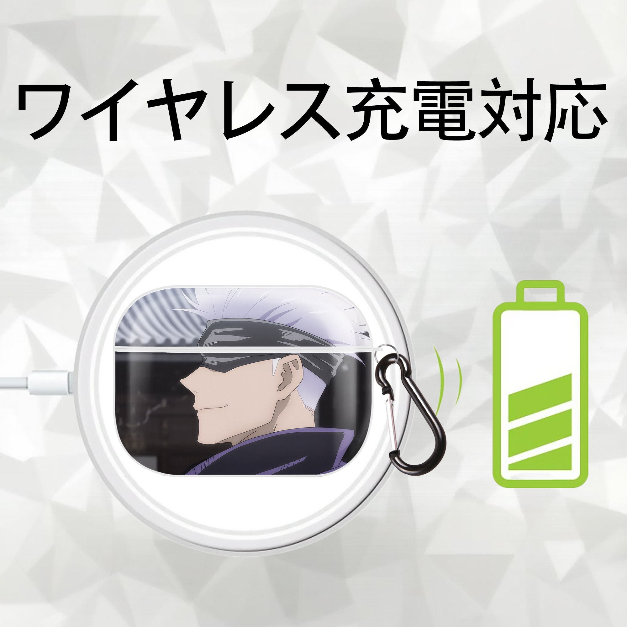 呪術廻戦 Jujutsu Kaisen 【AirPods Pro用】ハードシェル保護ケース 耐衝撃・防指紋・カラビナ付き商品仕様