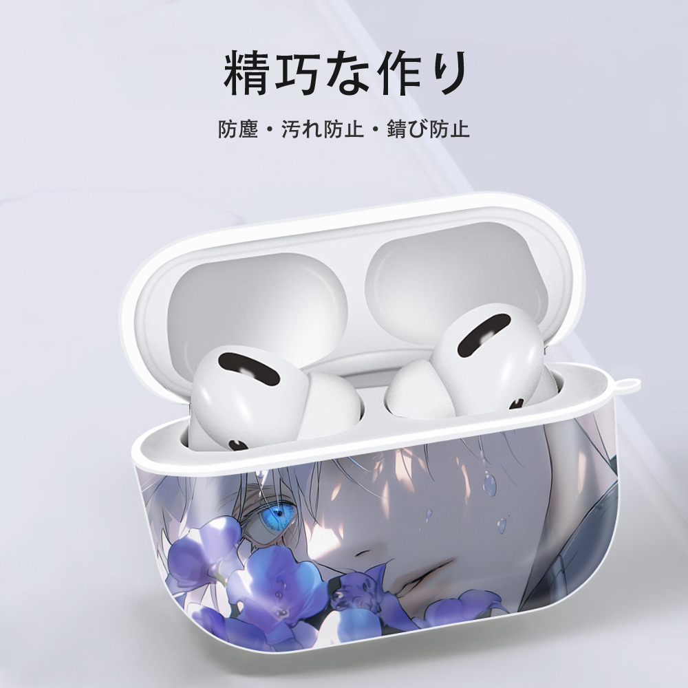 呪術廻戦 Jujutsu Kaisen 【AirPods Pro用】ハードシェル保護ケース 耐衝撃・防指紋・カラビナ付き商品仕様