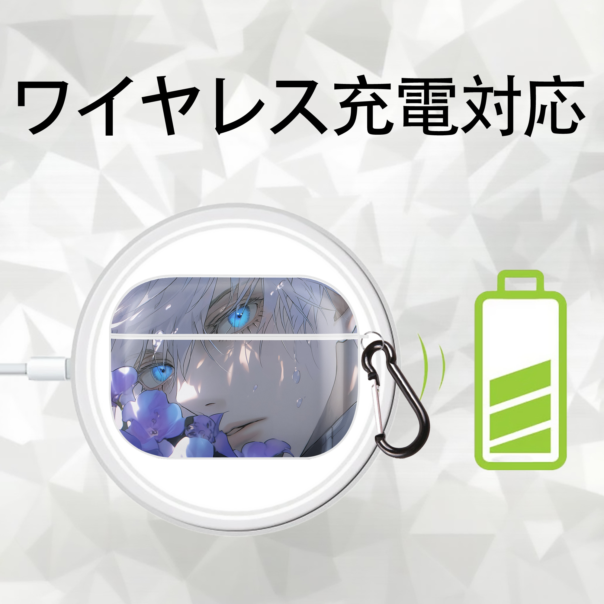 呪術廻戦 Jujutsu Kaisen 【AirPods Pro用】ハードシェル保護ケース 耐衝撃・防指紋・カラビナ付き商品仕様