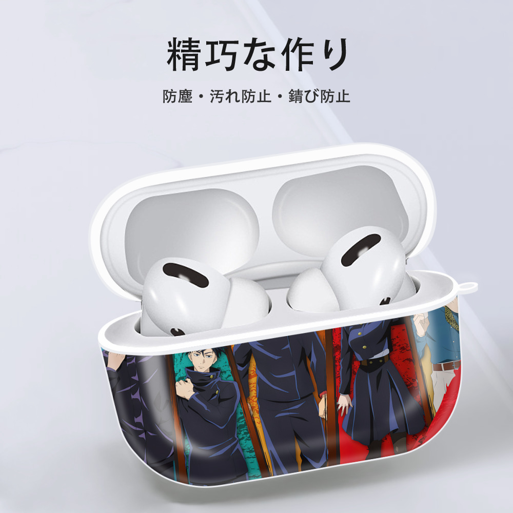 呪術廻戦 Jujutsu Kaisen 【AirPods Pro用】ハードシェル保護ケース 耐衝撃・防指紋・カラビナ付き商品仕様