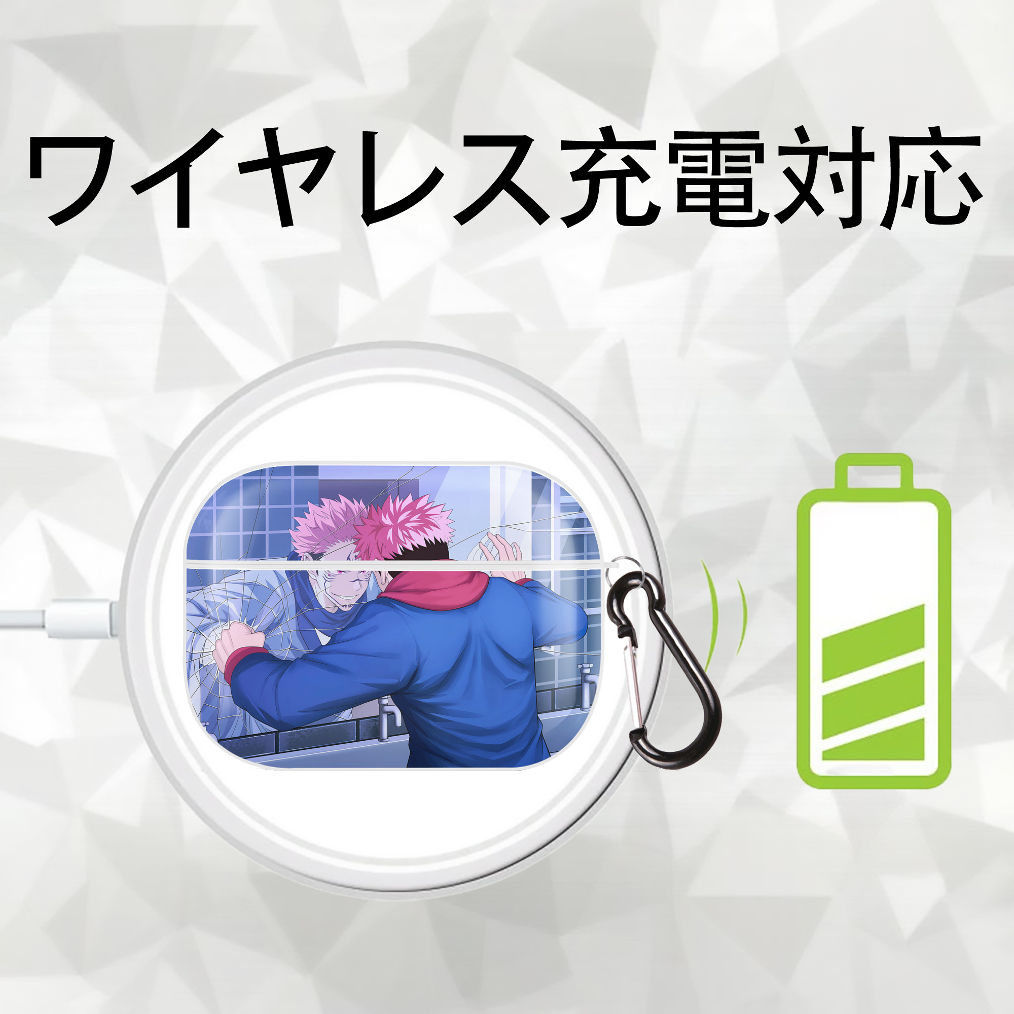呪術廻戦 Jujutsu Kaisen 【AirPods Pro用】ハードシェル保護ケース 耐衝撃・防指紋・カラビナ付き商品仕様