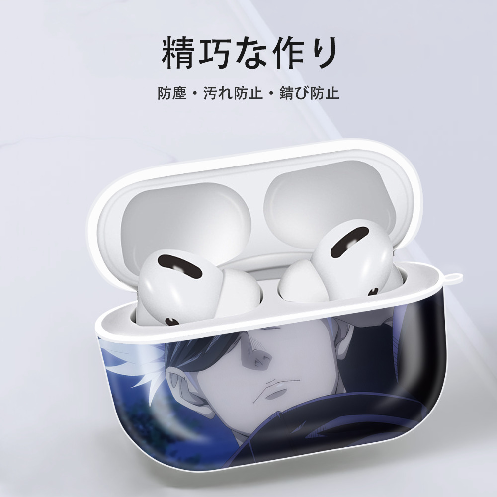 呪術廻戦 Jujutsu Kaisen 【AirPods Pro用】ハードシェル保護ケース 耐衝撃・防指紋・カラビナ付き商品仕様