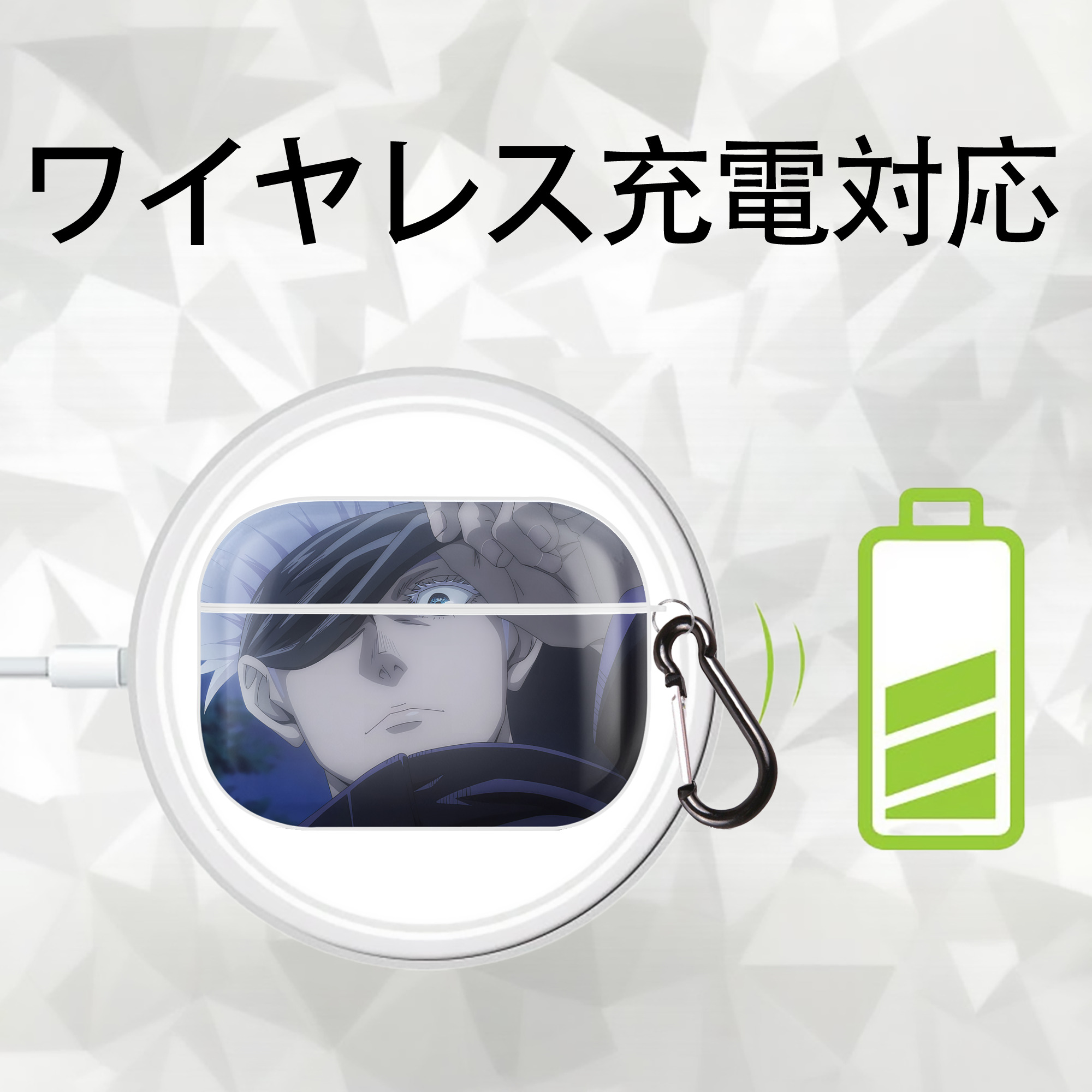 呪術廻戦 Jujutsu Kaisen 【AirPods Pro用】ハードシェル保護ケース 耐衝撃・防指紋・カラビナ付き商品仕様