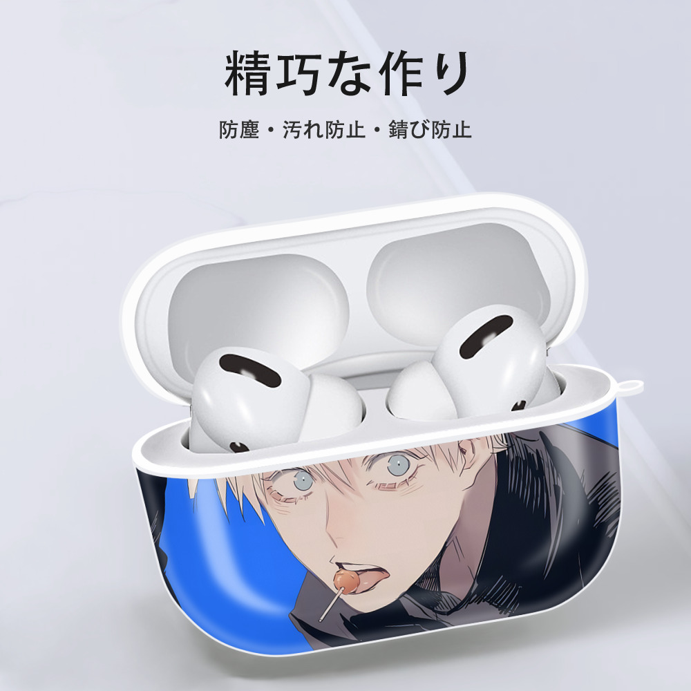 呪術廻戦 Jujutsu Kaisen 【AirPods Pro用】ハードシェル保護ケース 耐衝撃・防指紋・カラビナ付き商品仕様