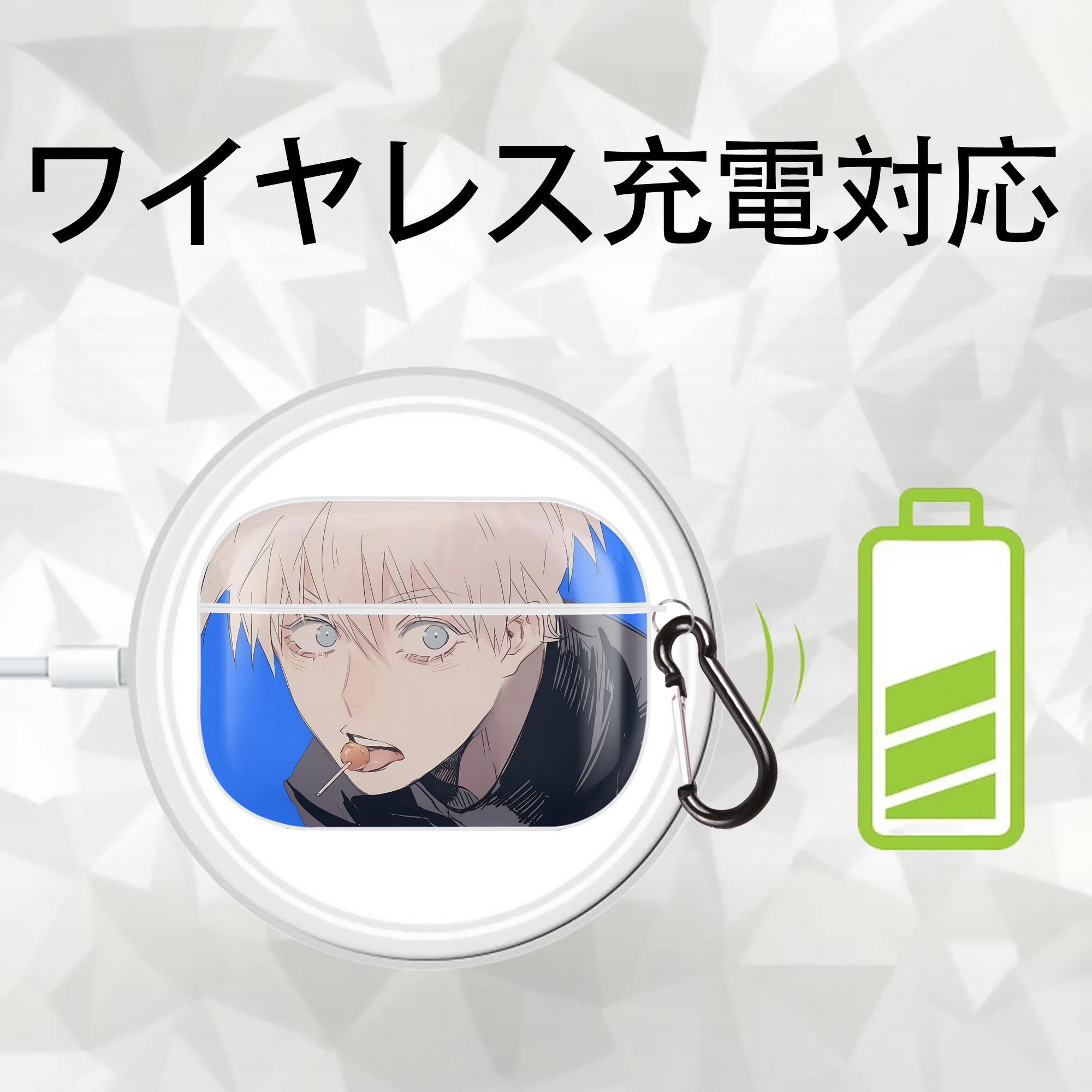 呪術廻戦 Jujutsu Kaisen 【AirPods Pro用】ハードシェル保護ケース 耐衝撃・防指紋・カラビナ付き商品仕様