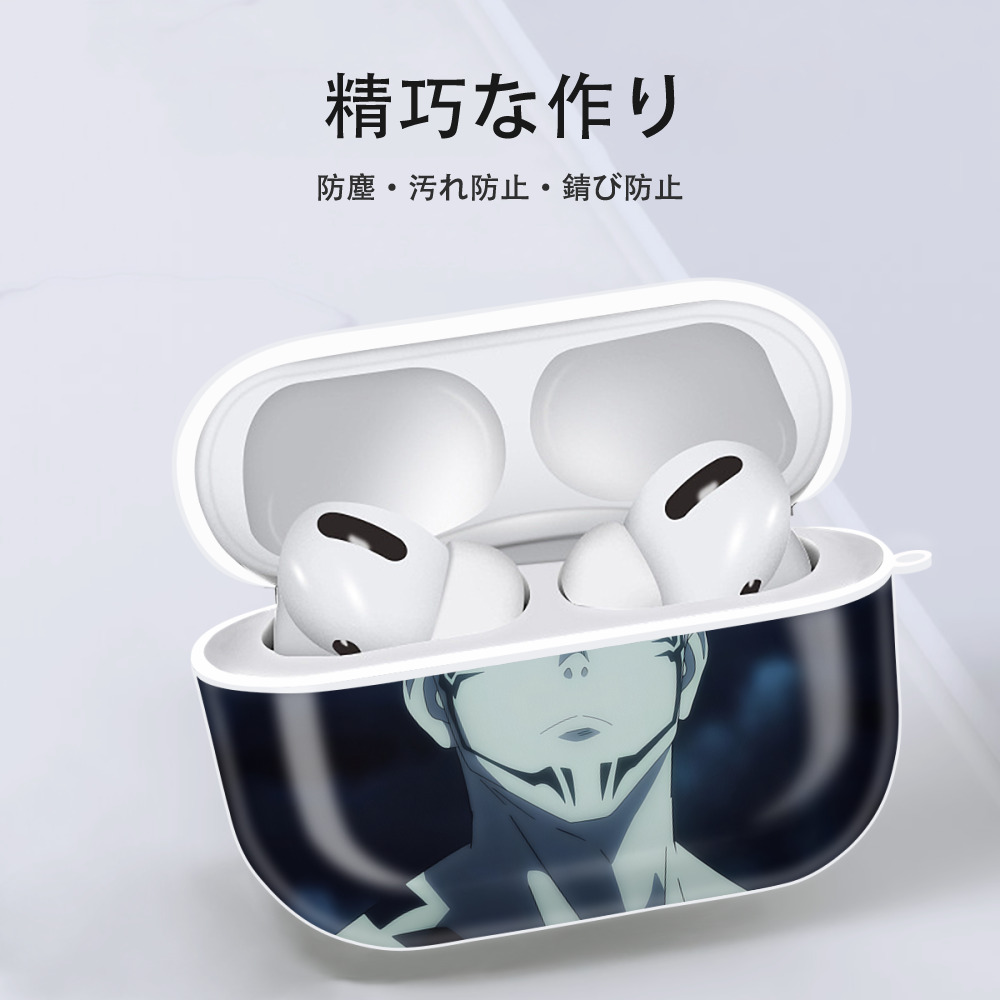 呪術廻戦 Jujutsu Kaisen 【AirPods Pro用】ハードシェル保護ケース 耐衝撃・防指紋・カラビナ付き商品仕様