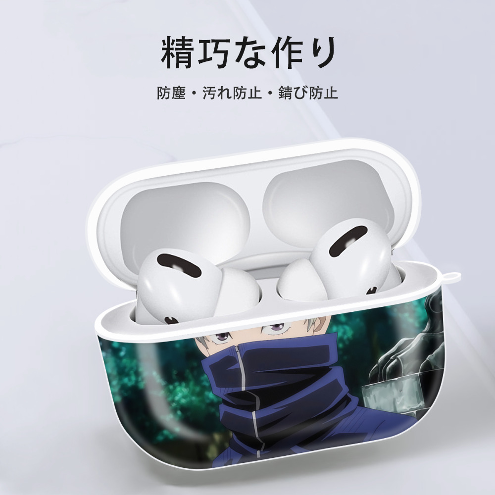 呪術廻戦 Jujutsu Kaisen 【AirPods Pro用】ハードシェル保護ケース 耐衝撃・防指紋・カラビナ付き商品仕様