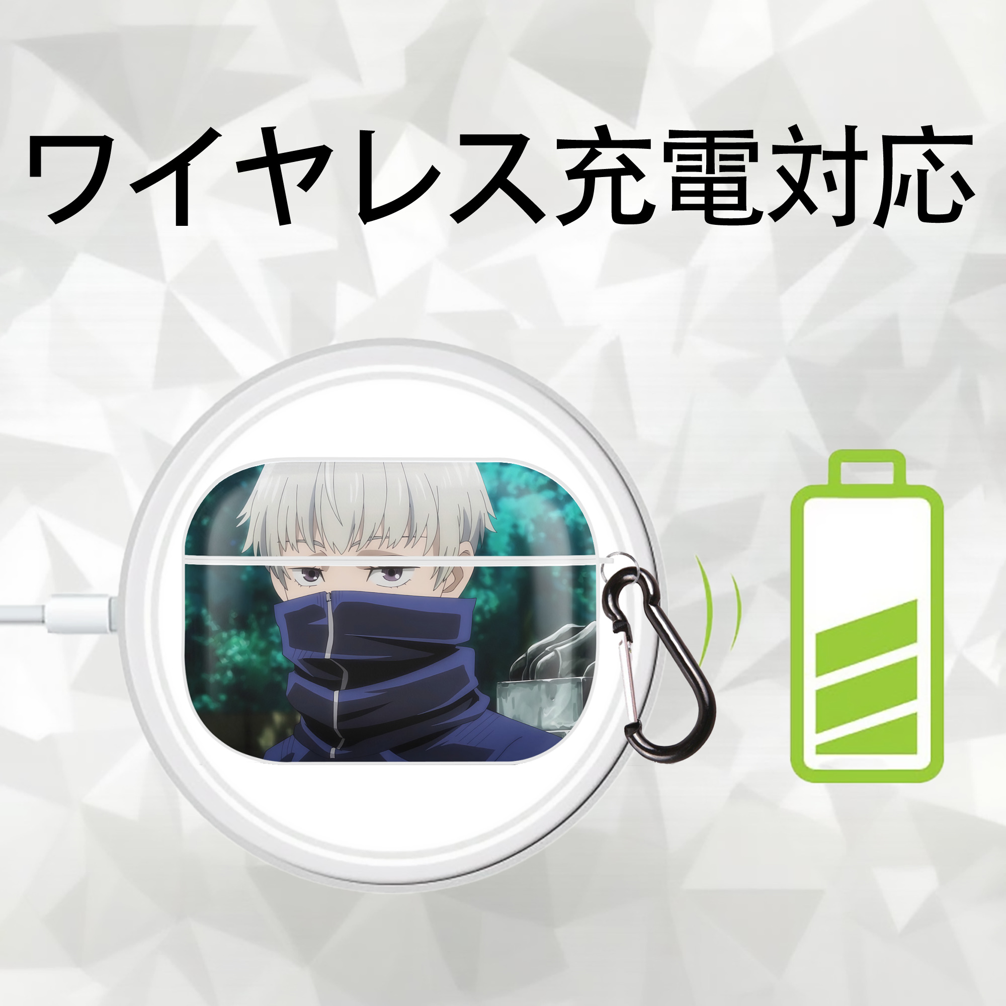 呪術廻戦 Jujutsu Kaisen 【AirPods Pro用】ハードシェル保護ケース 耐衝撃・防指紋・カラビナ付き商品仕様