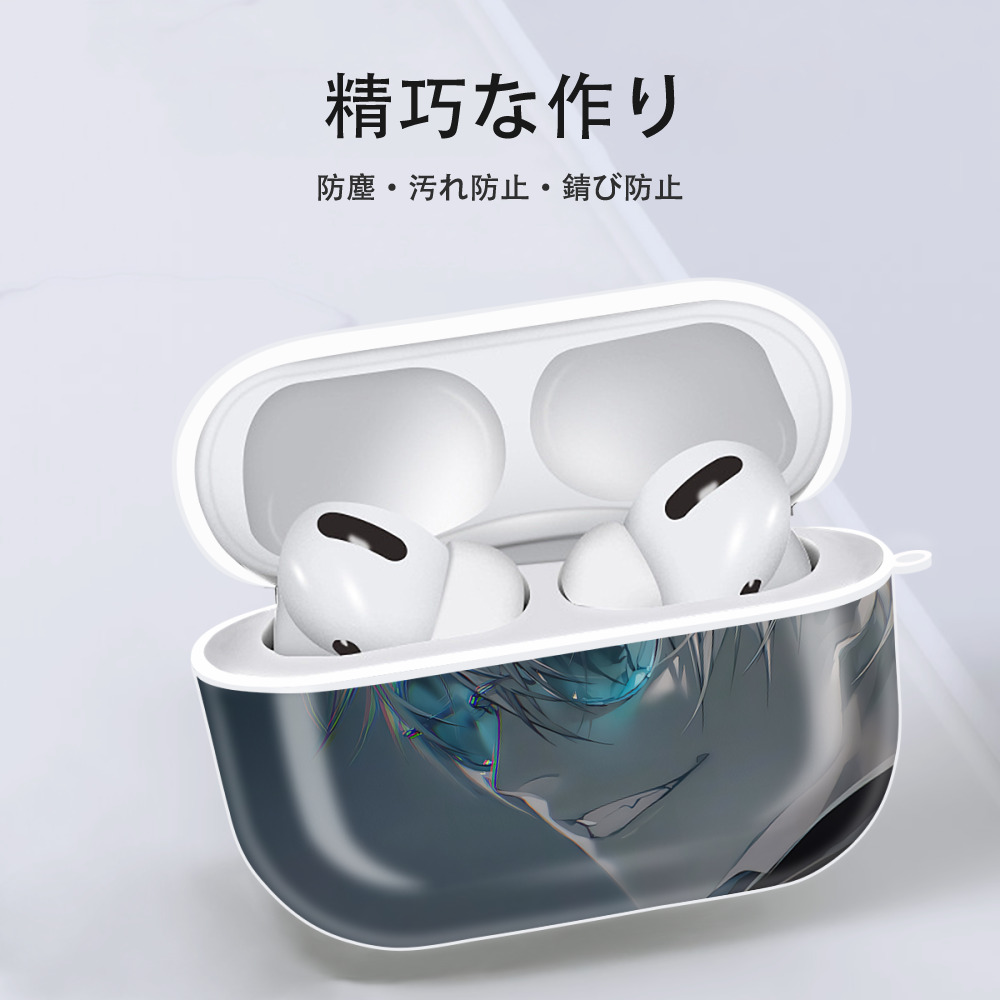 呪術廻戦 Jujutsu Kaisen 【AirPods Pro用】ハードシェル保護ケース 耐衝撃・防指紋・カラビナ付き商品仕様