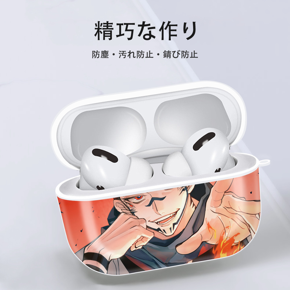 呪術廻戦 Jujutsu Kaisen 【AirPods Pro用】ハードシェル保護ケース 耐衝撃・防指紋・カラビナ付き商品仕様
