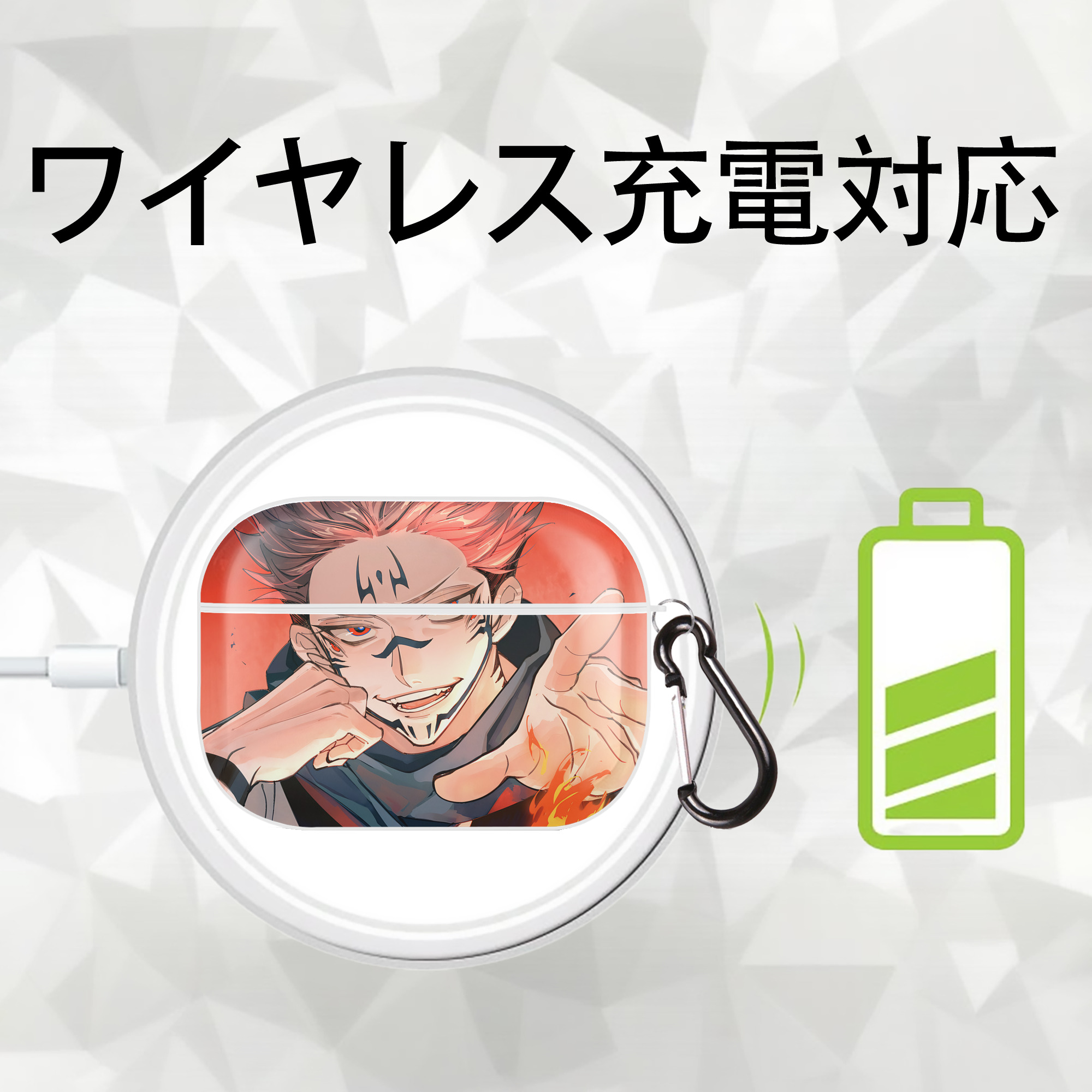呪術廻戦 Jujutsu Kaisen 【AirPods Pro用】ハードシェル保護ケース 耐衝撃・防指紋・カラビナ付き商品仕様
