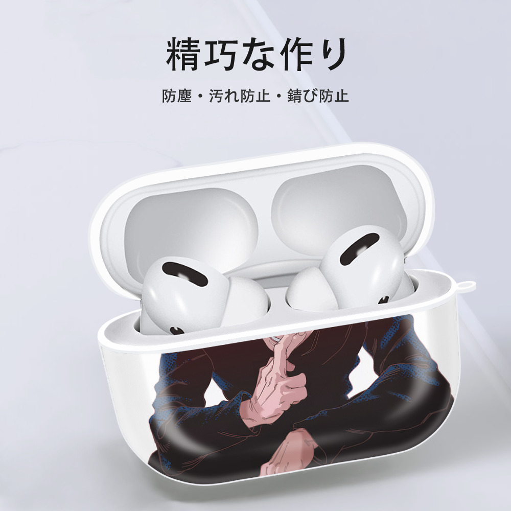 呪術廻戦 Jujutsu Kaisen 【AirPods Pro用】ハードシェル保護ケース 耐衝撃・防指紋・カラビナ付き商品仕様