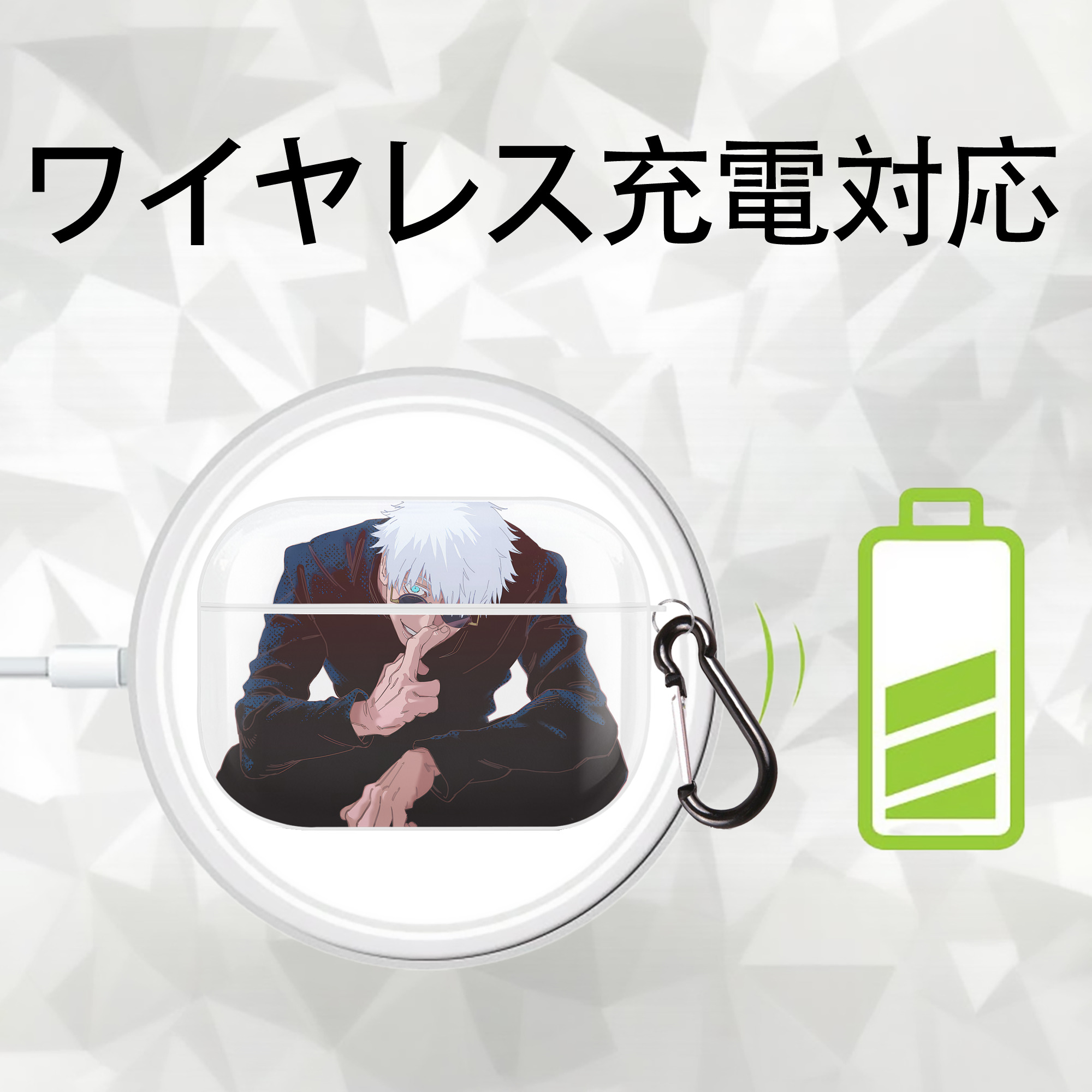 呪術廻戦 Jujutsu Kaisen 【AirPods Pro用】ハードシェル保護ケース 耐衝撃・防指紋・カラビナ付き商品仕様