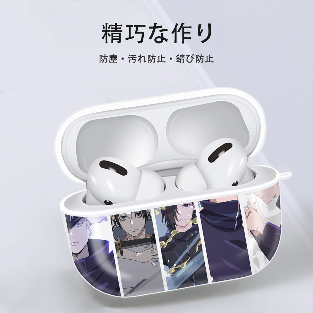 呪術廻戦 Jujutsu Kaisen 【AirPods Pro用】ハードシェル保護ケース 耐衝撃・防指紋・カラビナ付き商品仕様