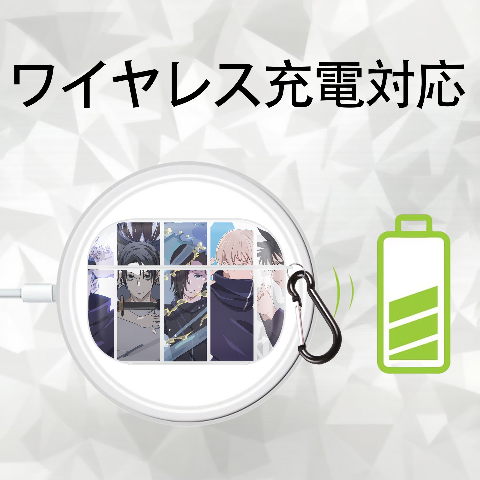 呪術廻戦 Jujutsu Kaisen 【AirPods Pro用】ハードシェル保護ケース 耐衝撃・防指紋・カラビナ付き商品仕様