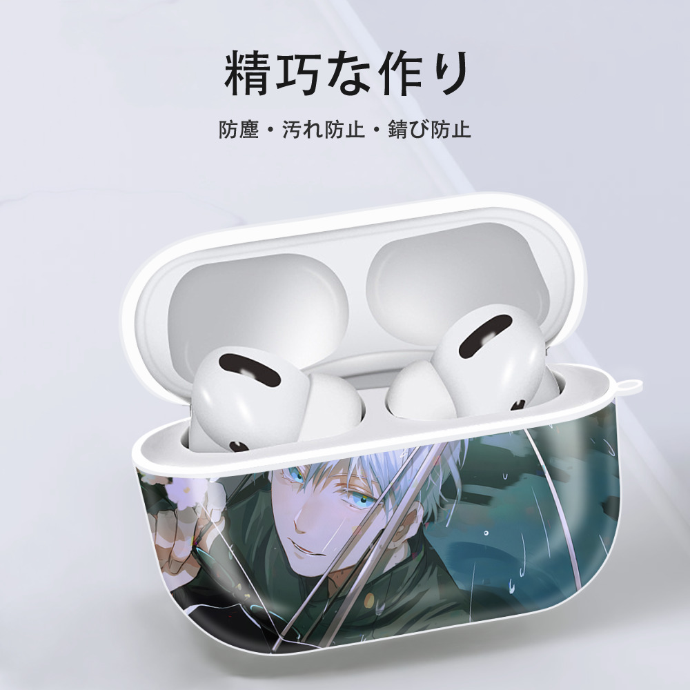 呪術廻戦 Jujutsu Kaisen 【AirPods Pro用】ハードシェル保護ケース 耐衝撃・防指紋・カラビナ付き商品仕様