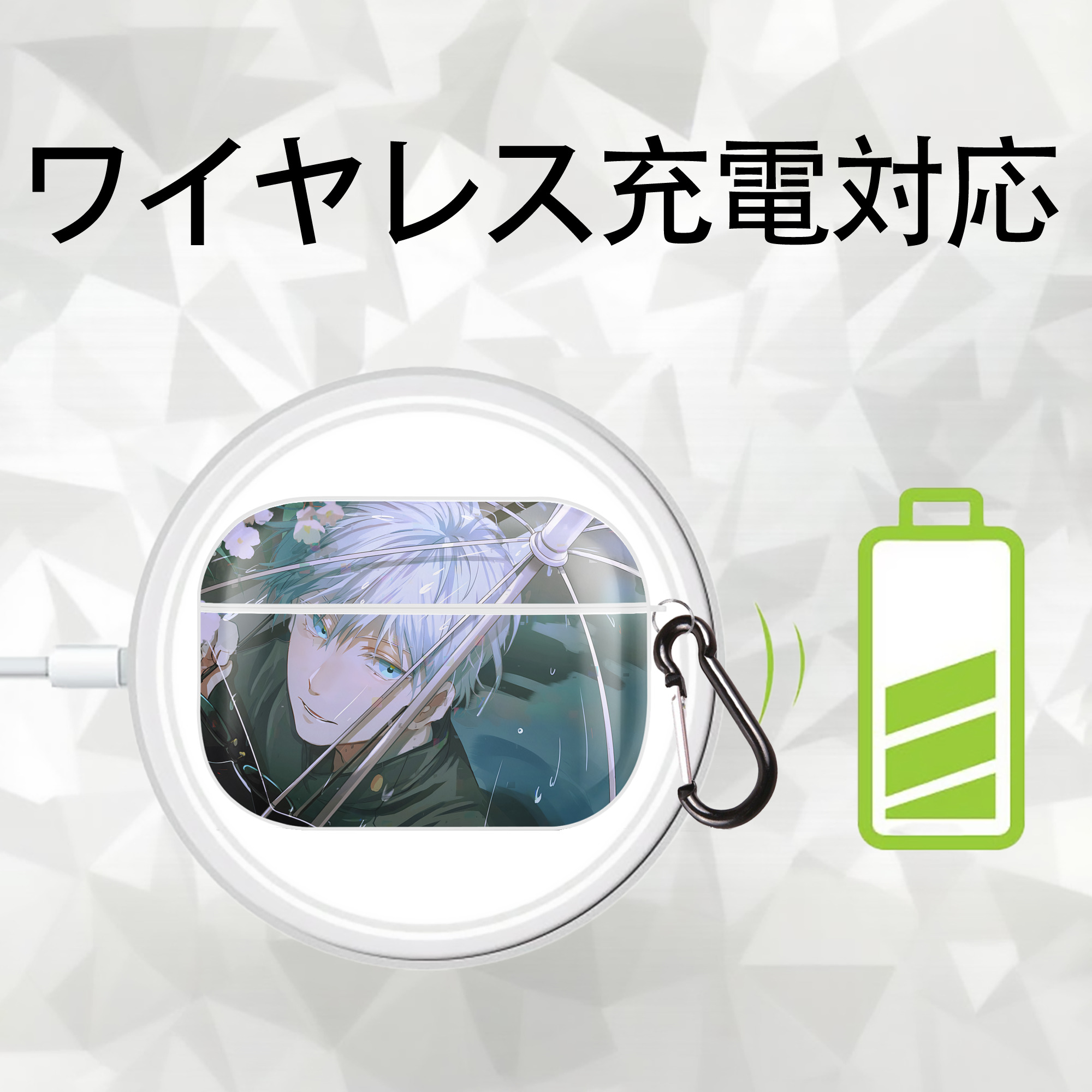 呪術廻戦 Jujutsu Kaisen 【AirPods Pro用】ハードシェル保護ケース 耐衝撃・防指紋・カラビナ付き商品仕様
