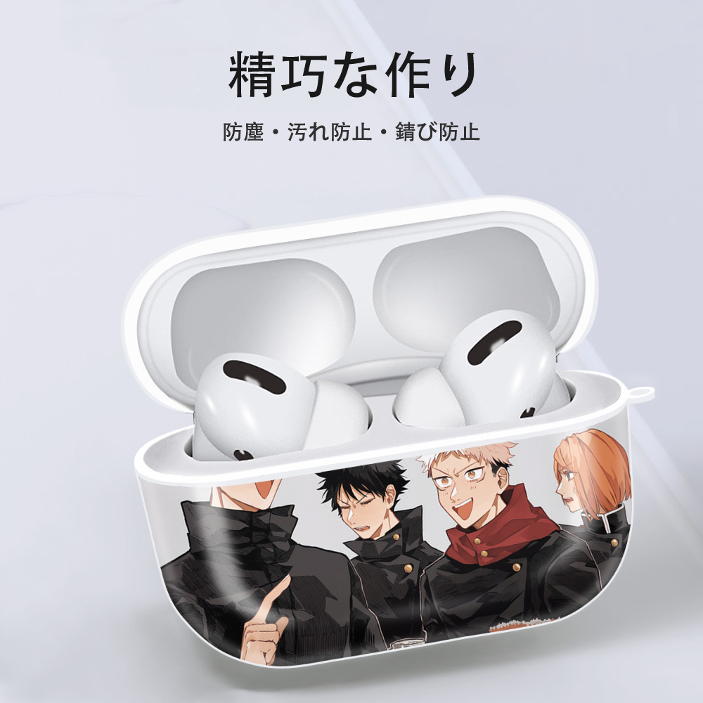呪術廻戦 Jujutsu Kaisen 【AirPods Pro用】ハードシェル保護ケース 耐衝撃・防指紋・カラビナ付き商品仕様