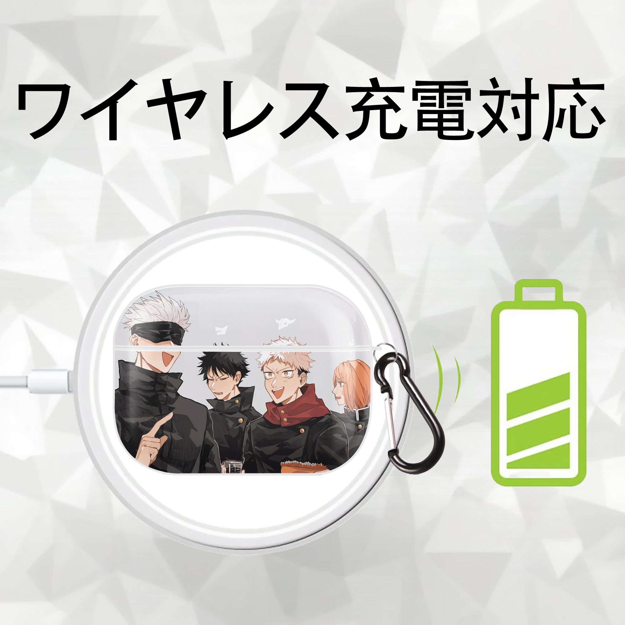 呪術廻戦 Jujutsu Kaisen 【AirPods Pro用】ハードシェル保護ケース 耐衝撃・防指紋・カラビナ付き商品仕様