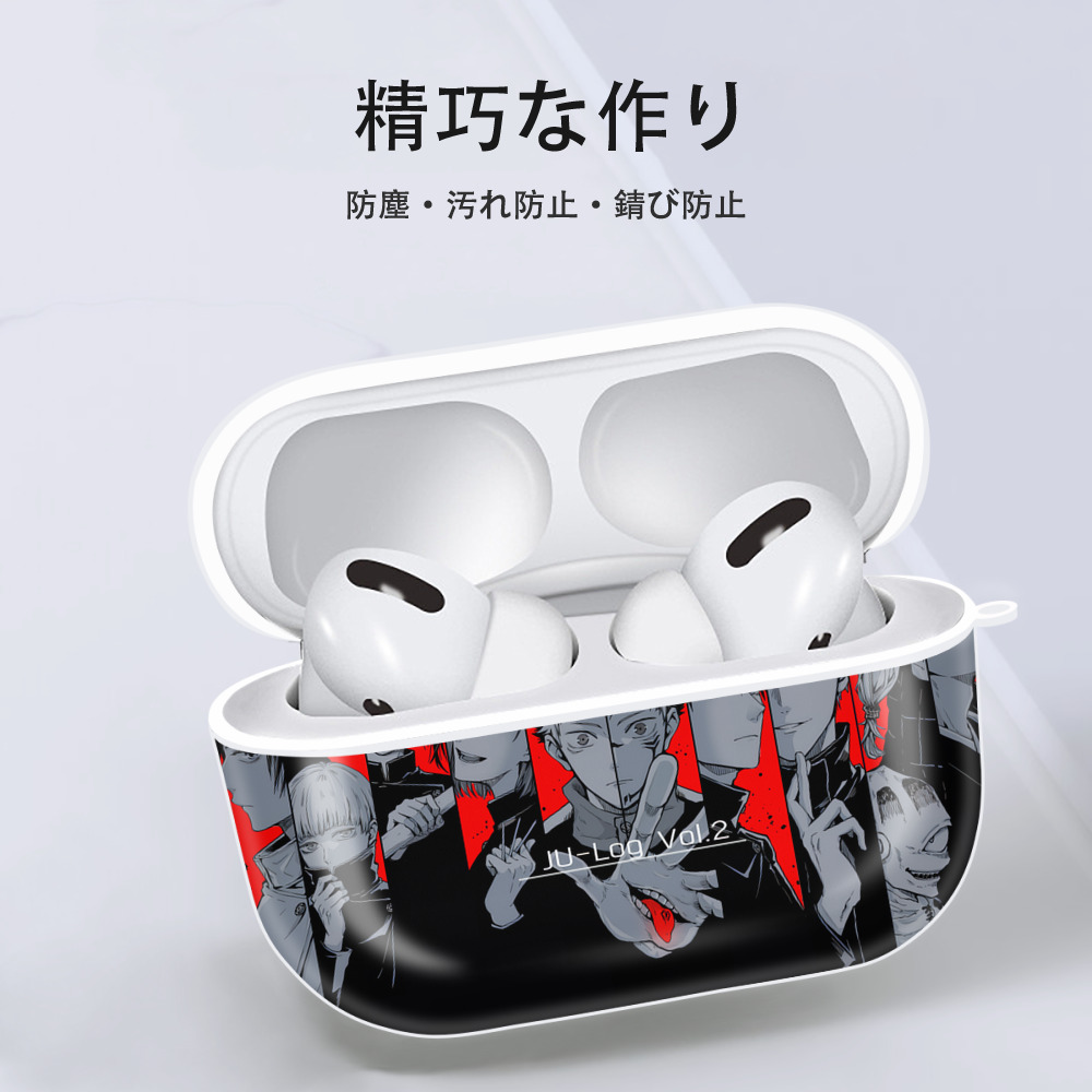 呪術廻戦 Jujutsu Kaisen 【AirPods Pro用】ハードシェル保護ケース 耐衝撃・防指紋・カラビナ付き商品仕様