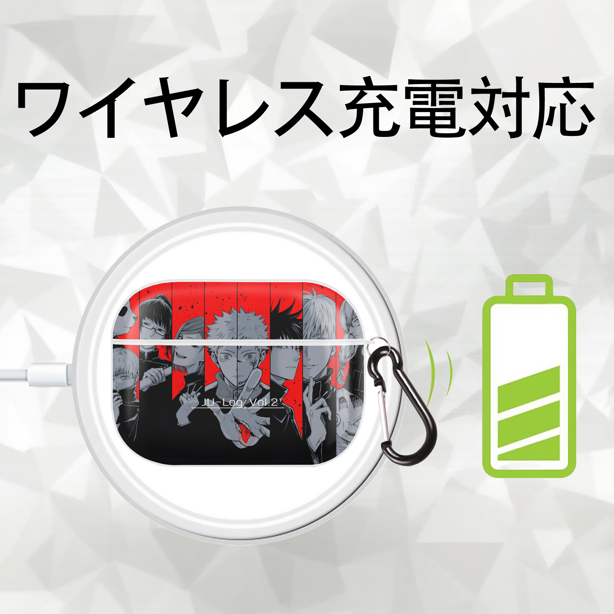 呪術廻戦 Jujutsu Kaisen 【AirPods Pro用】ハードシェル保護ケース 耐衝撃・防指紋・カラビナ付き商品仕様