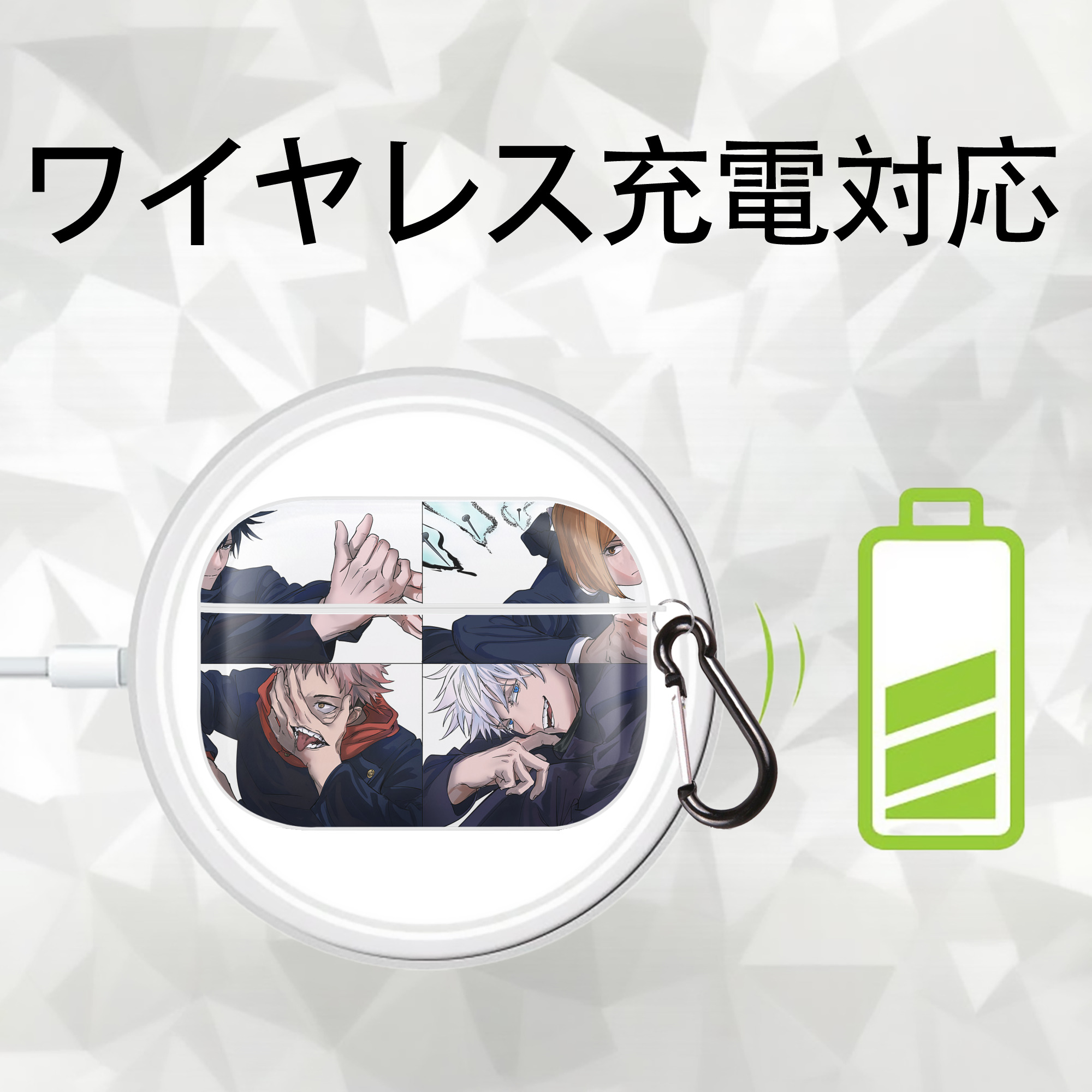 呪術廻戦 Jujutsu Kaisen 【AirPods Pro用】ハードシェル保護ケース 耐衝撃・防指紋・カラビナ付き商品仕様