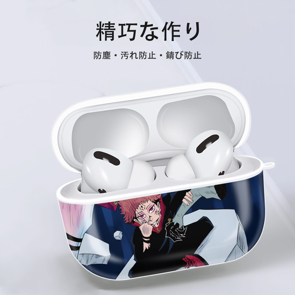 呪術廻戦 Jujutsu Kaisen 【AirPods Pro用】ハードシェル保護ケース 耐衝撃・防指紋・カラビナ付き商品仕様