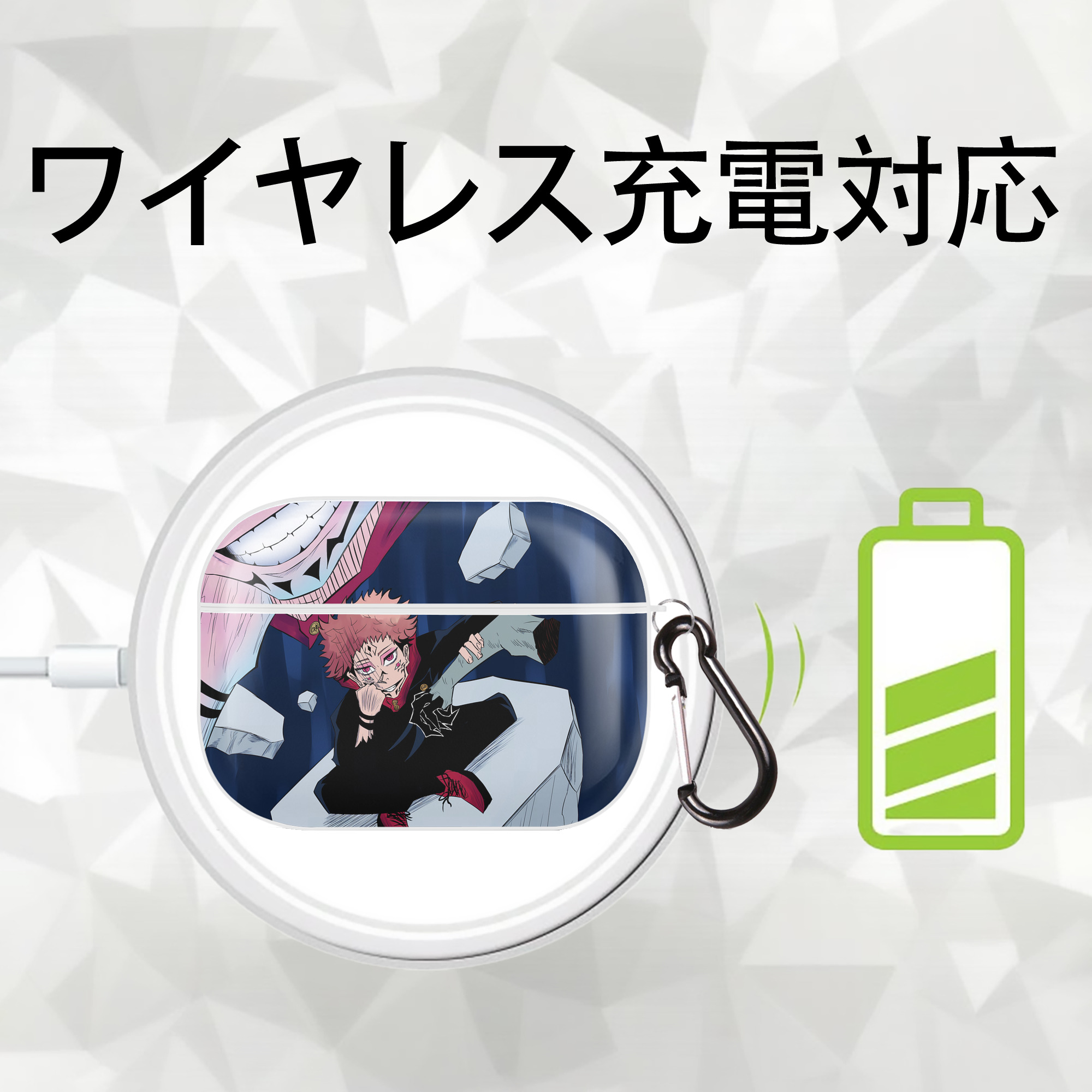 呪術廻戦 Jujutsu Kaisen 【AirPods Pro用】ハードシェル保護ケース 耐衝撃・防指紋・カラビナ付き商品仕様