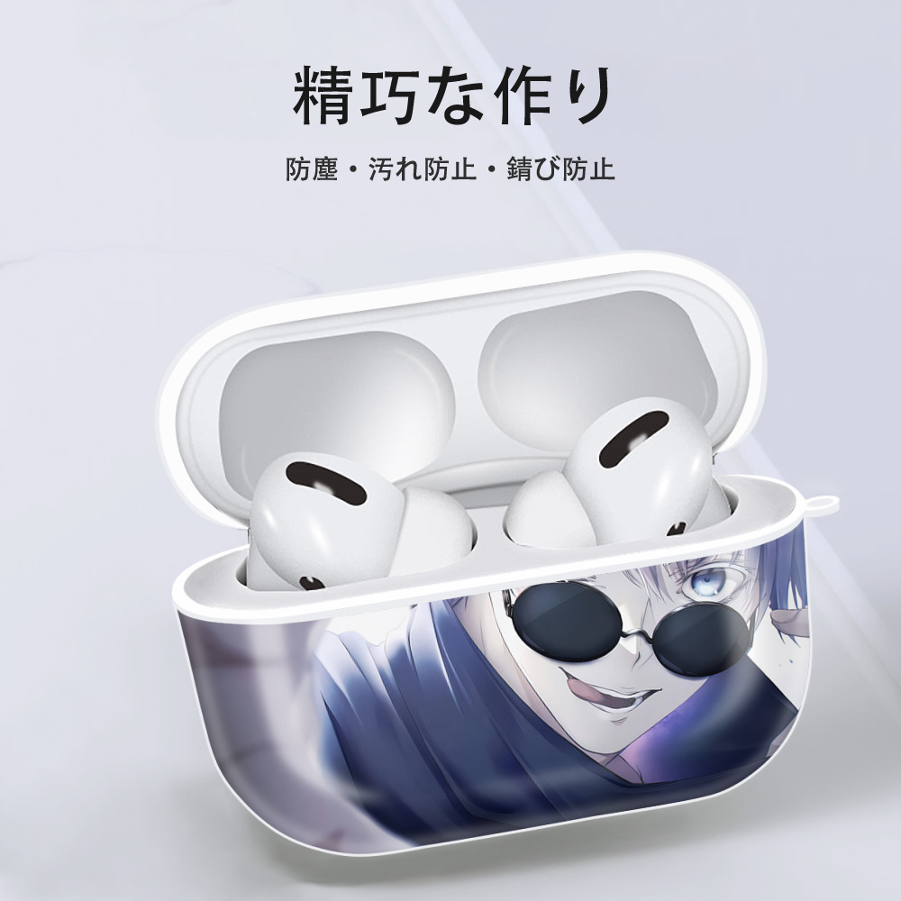 呪術廻戦 Jujutsu Kaisen 【AirPods Pro用】ハードシェル保護ケース 耐衝撃・防指紋・カラビナ付き商品仕様